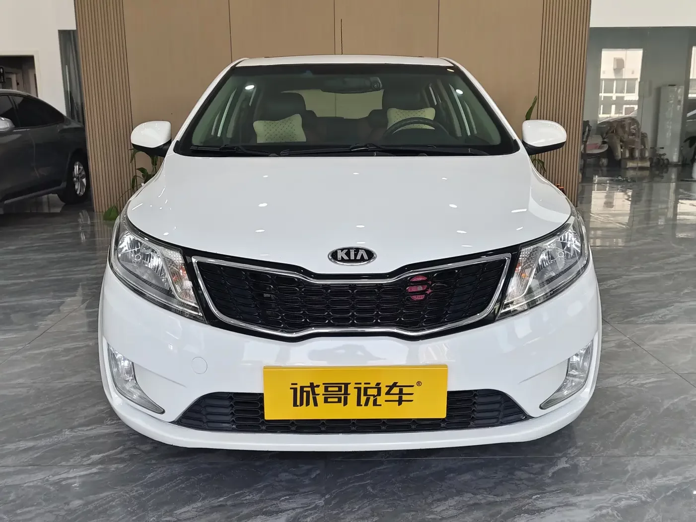 Kia K2