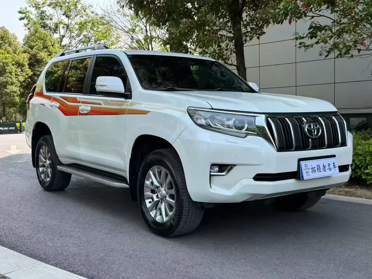 Toyota prado