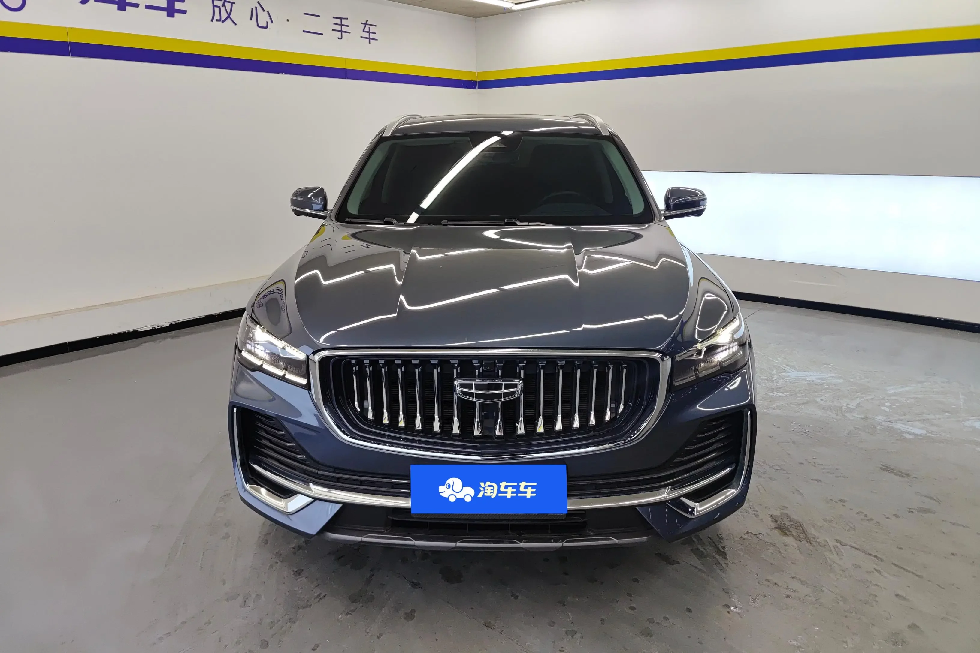 Geely Monjaro