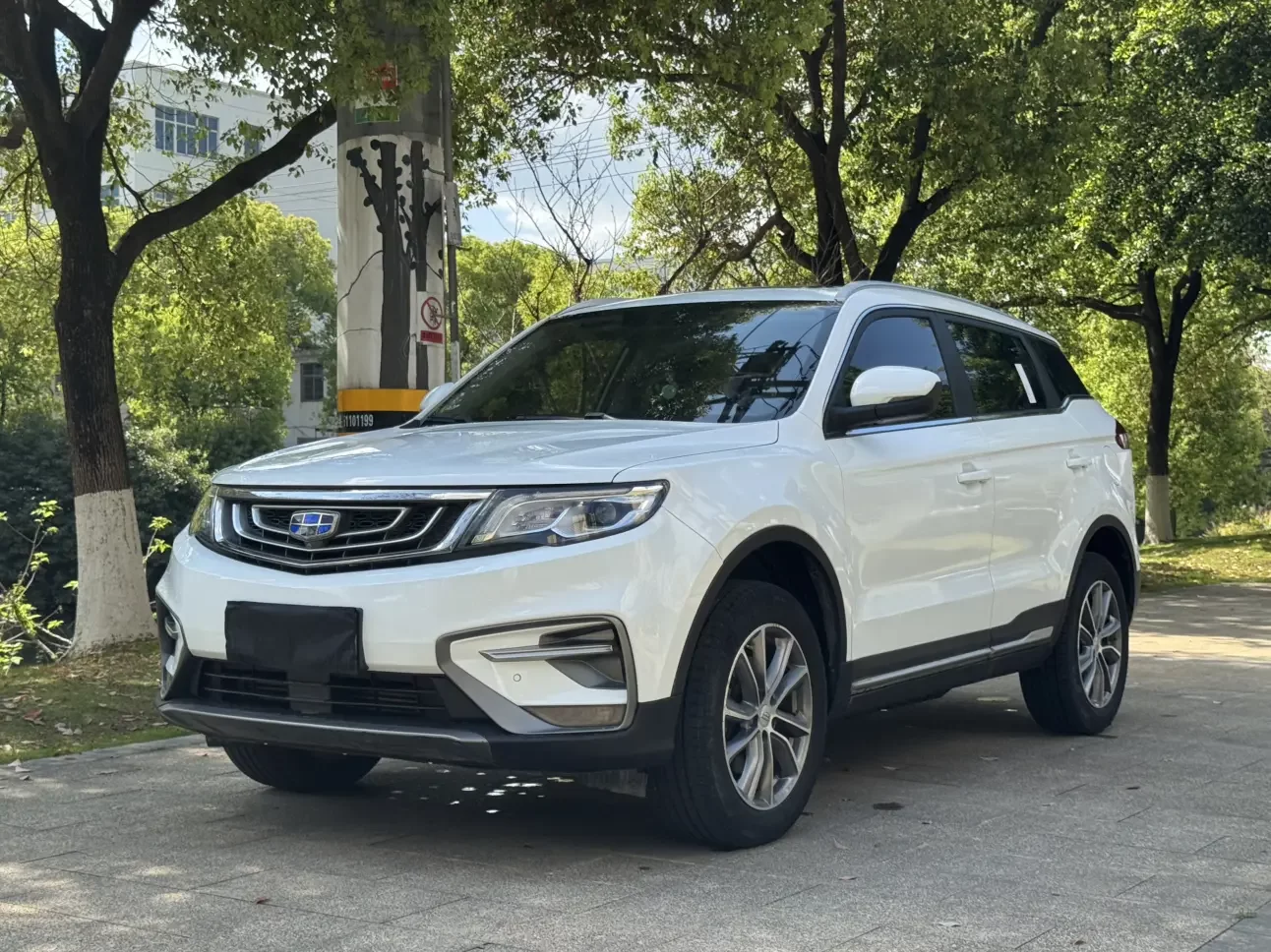 Geely Atlas