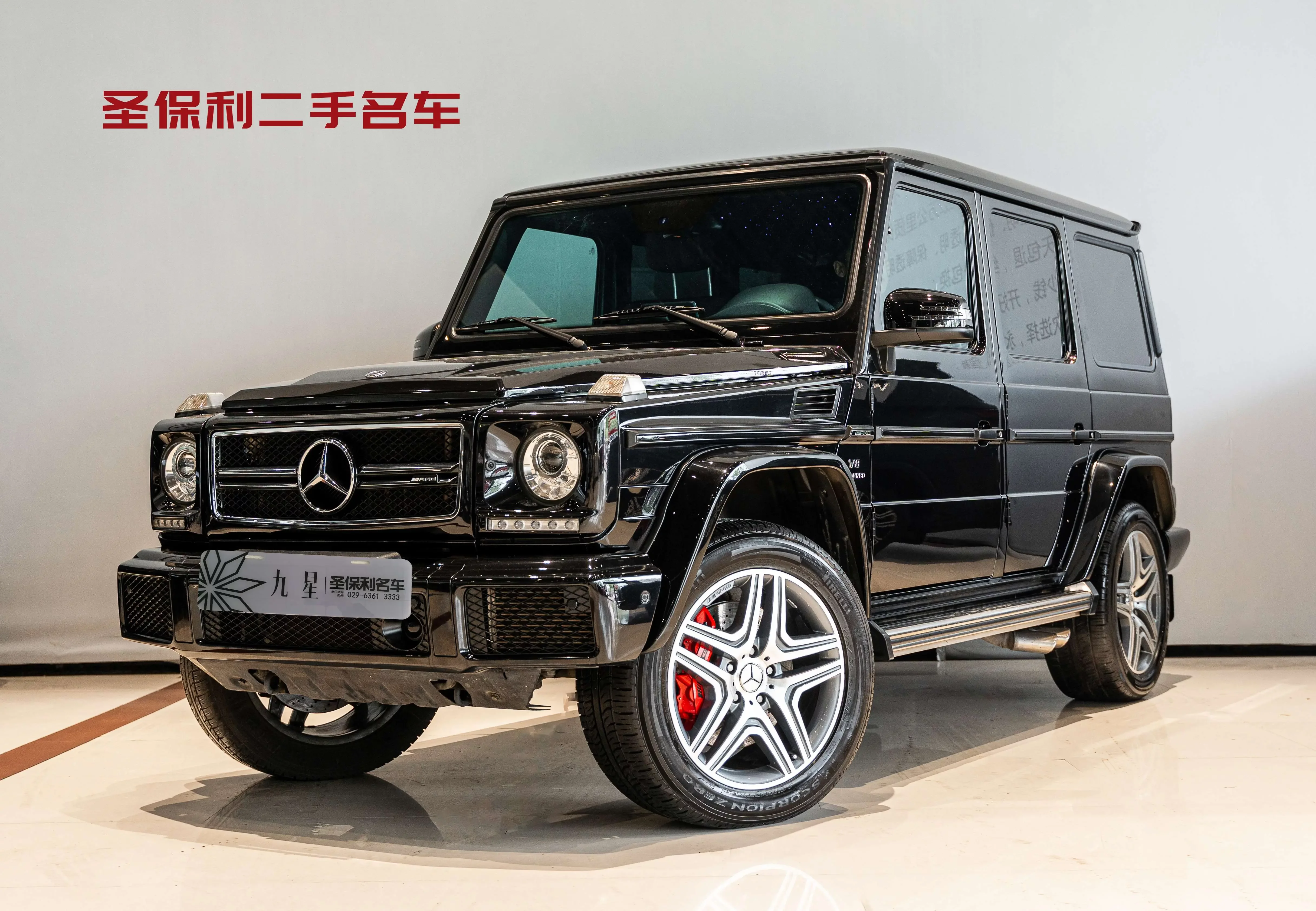 Mercedes-Benz G Class