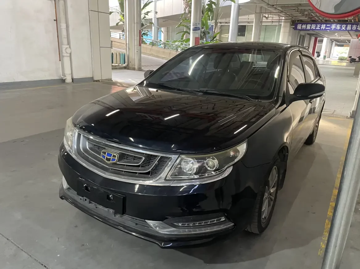 Geely Vision