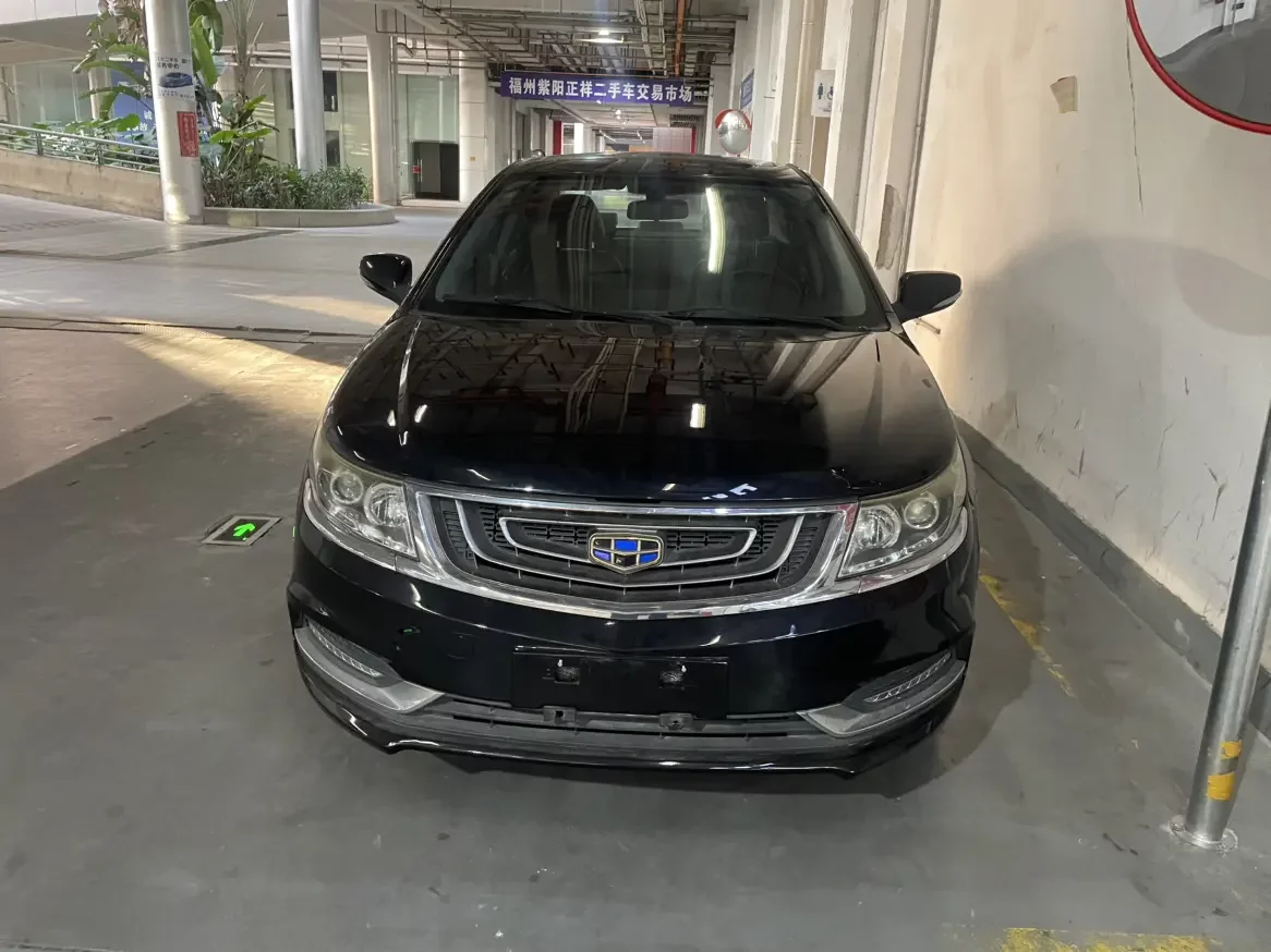 Geely Vision