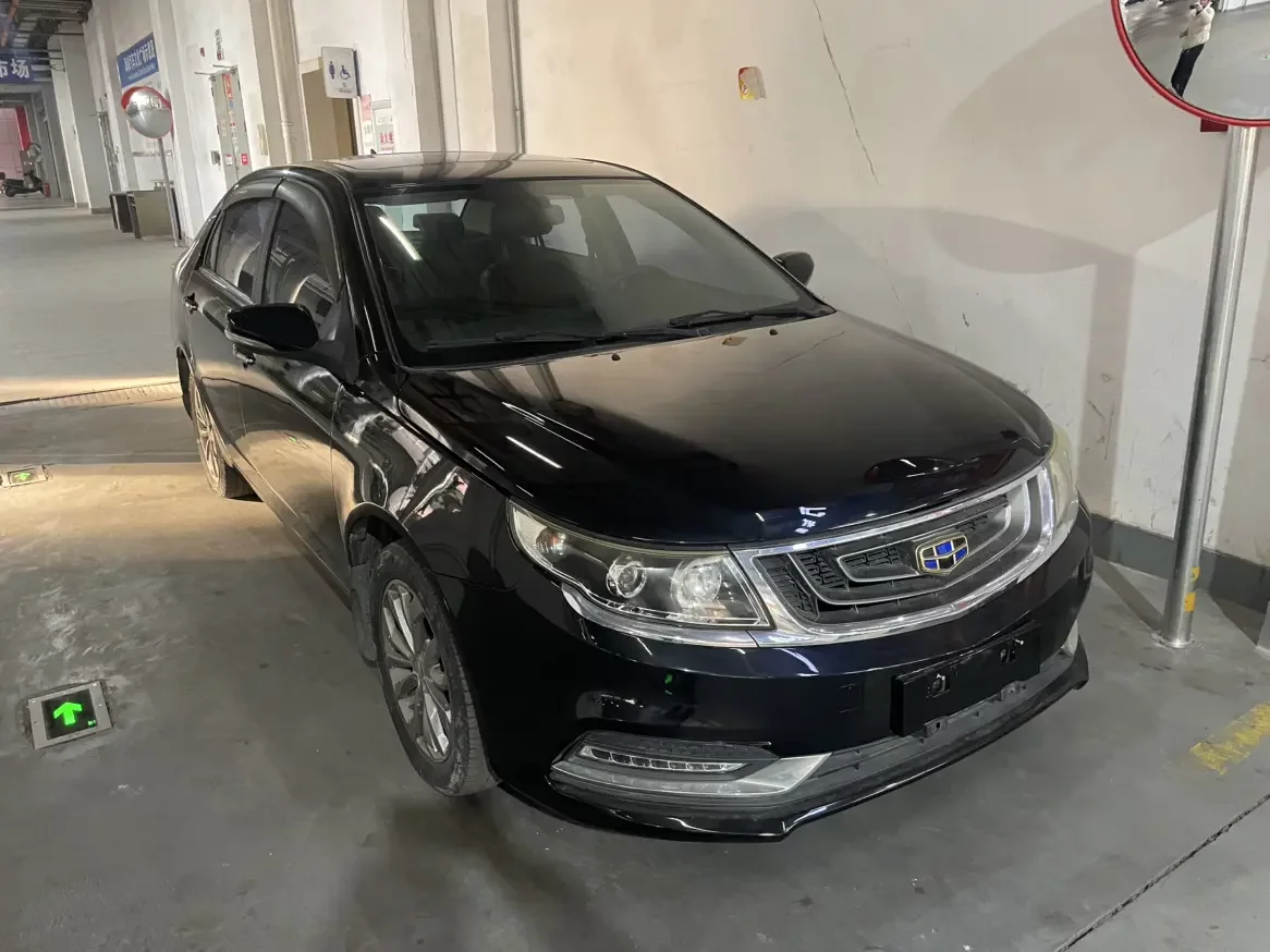 Geely Vision