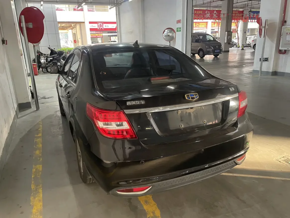 Geely Vision