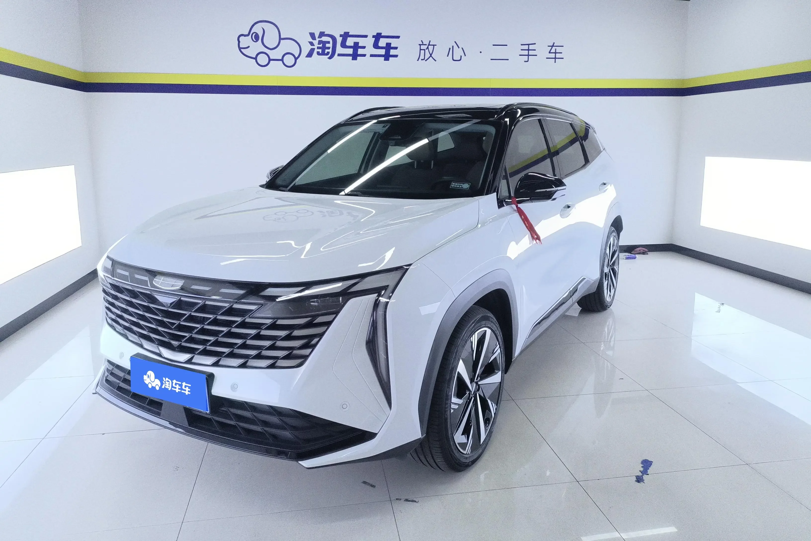 Geely Atlas L