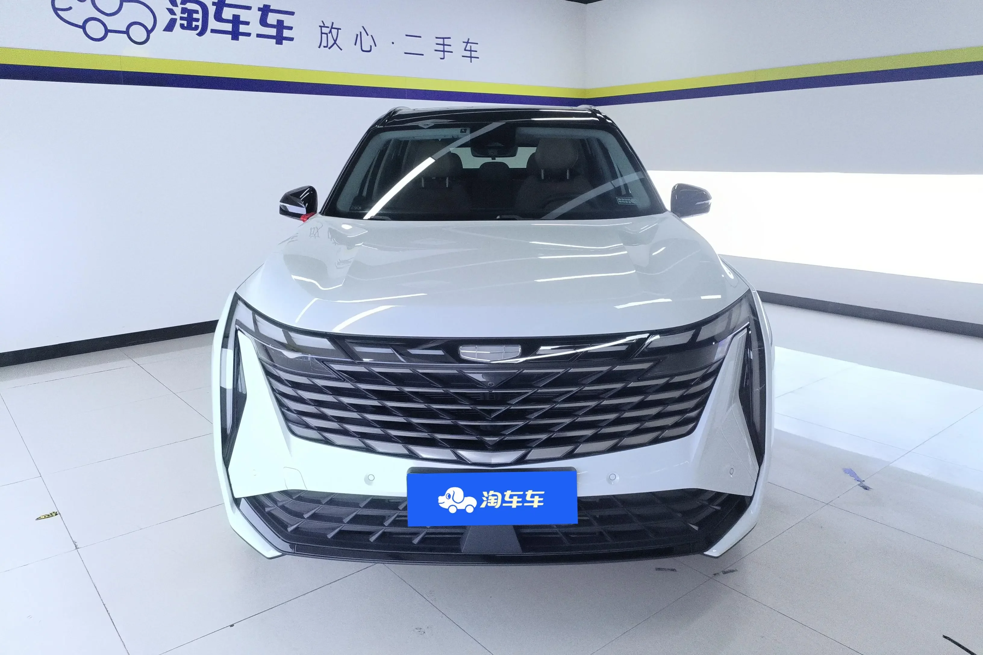 Geely Atlas L