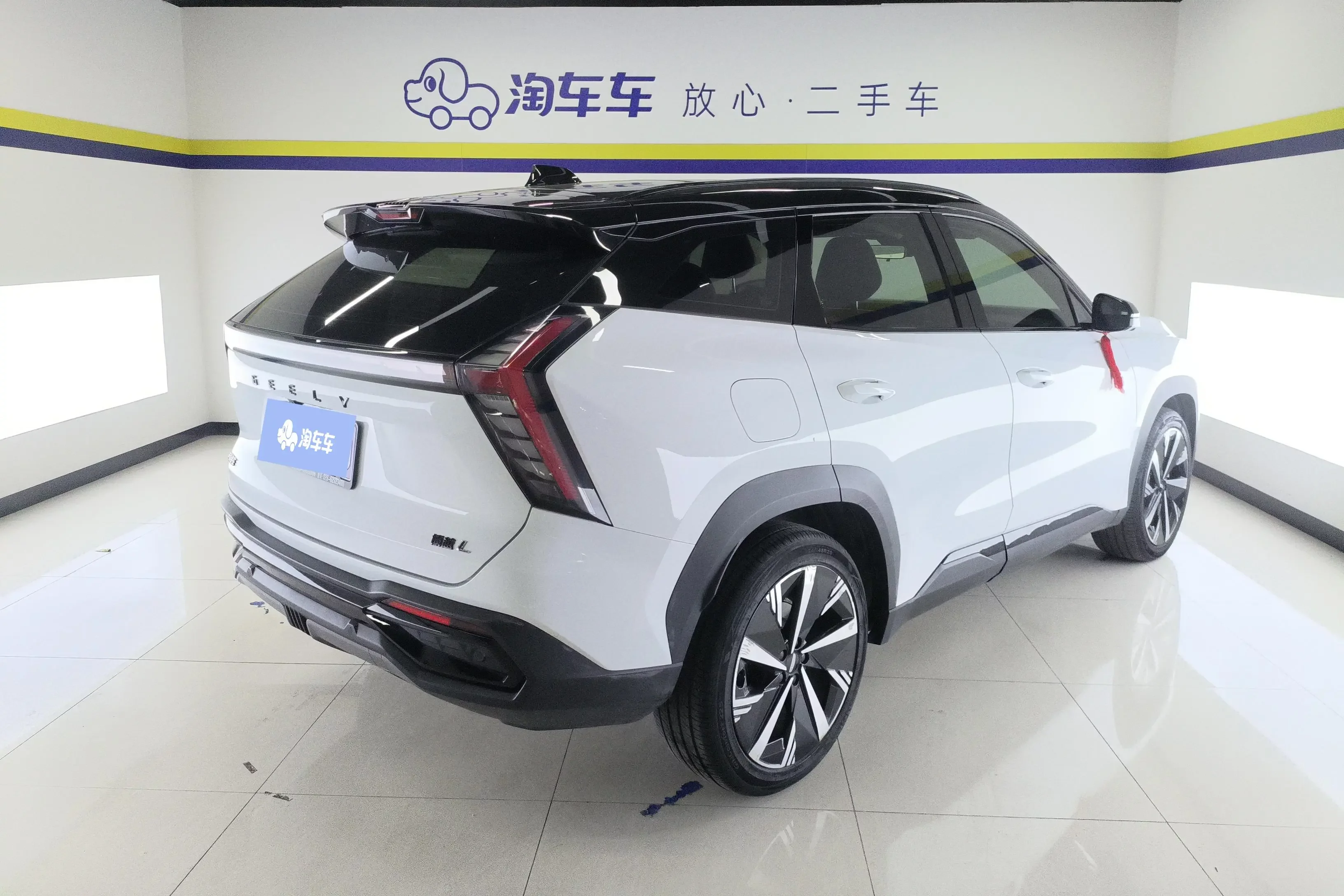 Geely Atlas L