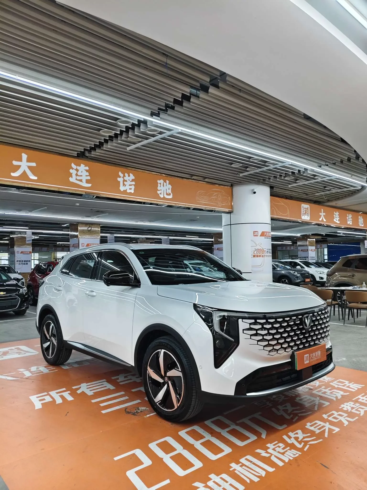 Changan CS55 PLUS PHEV