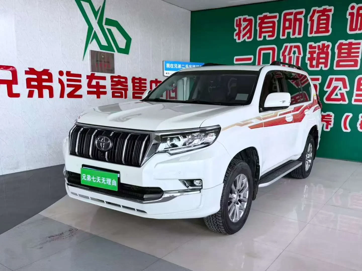 Toyota prado