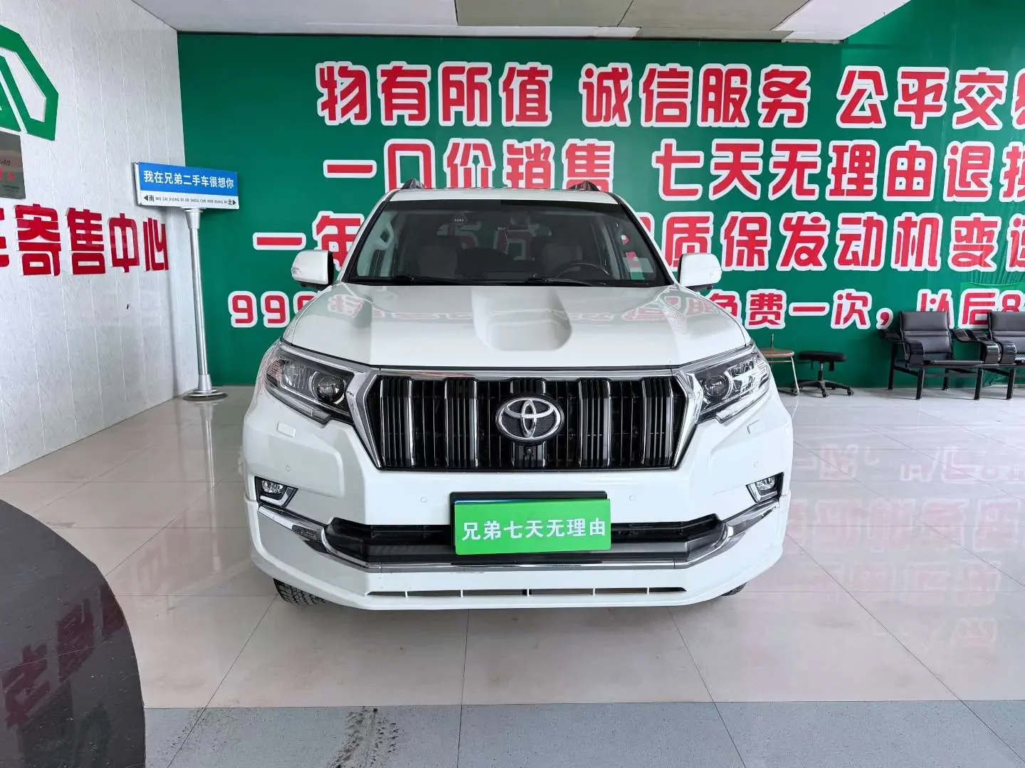 Toyota prado
