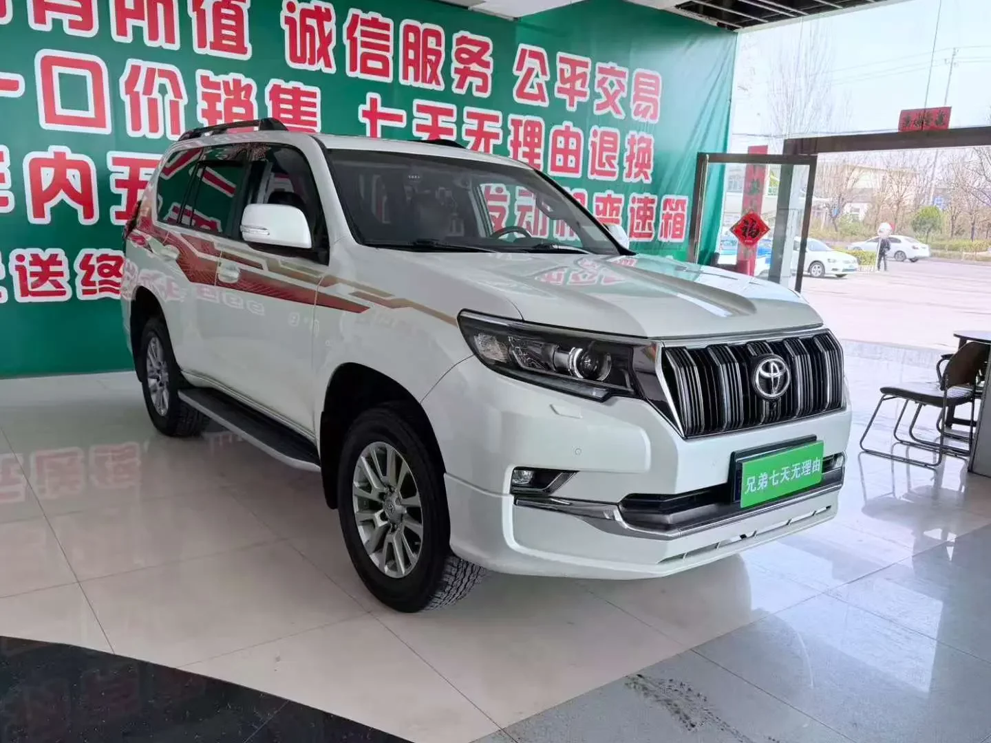 Toyota prado