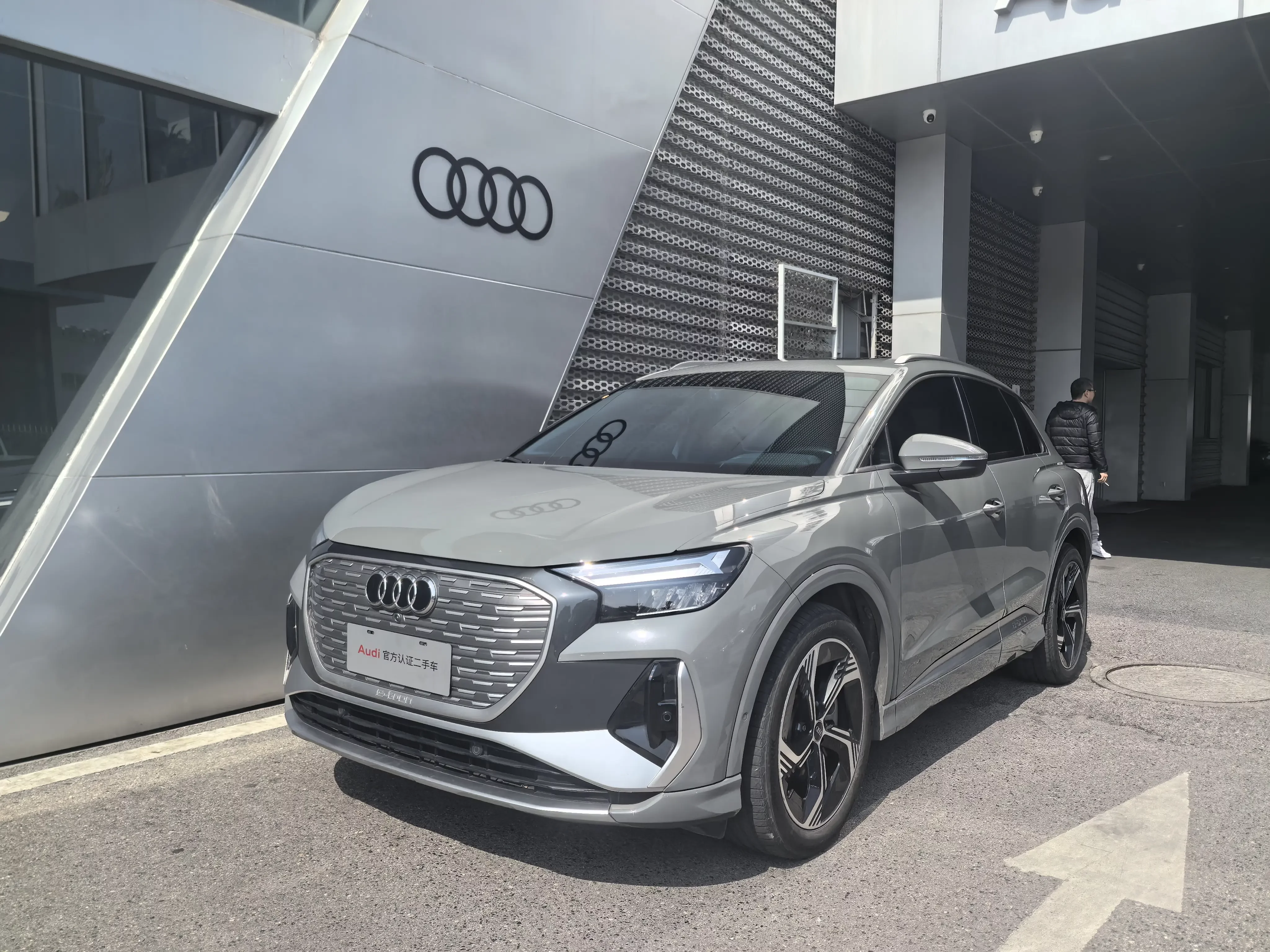 Audi Q4 e-tron