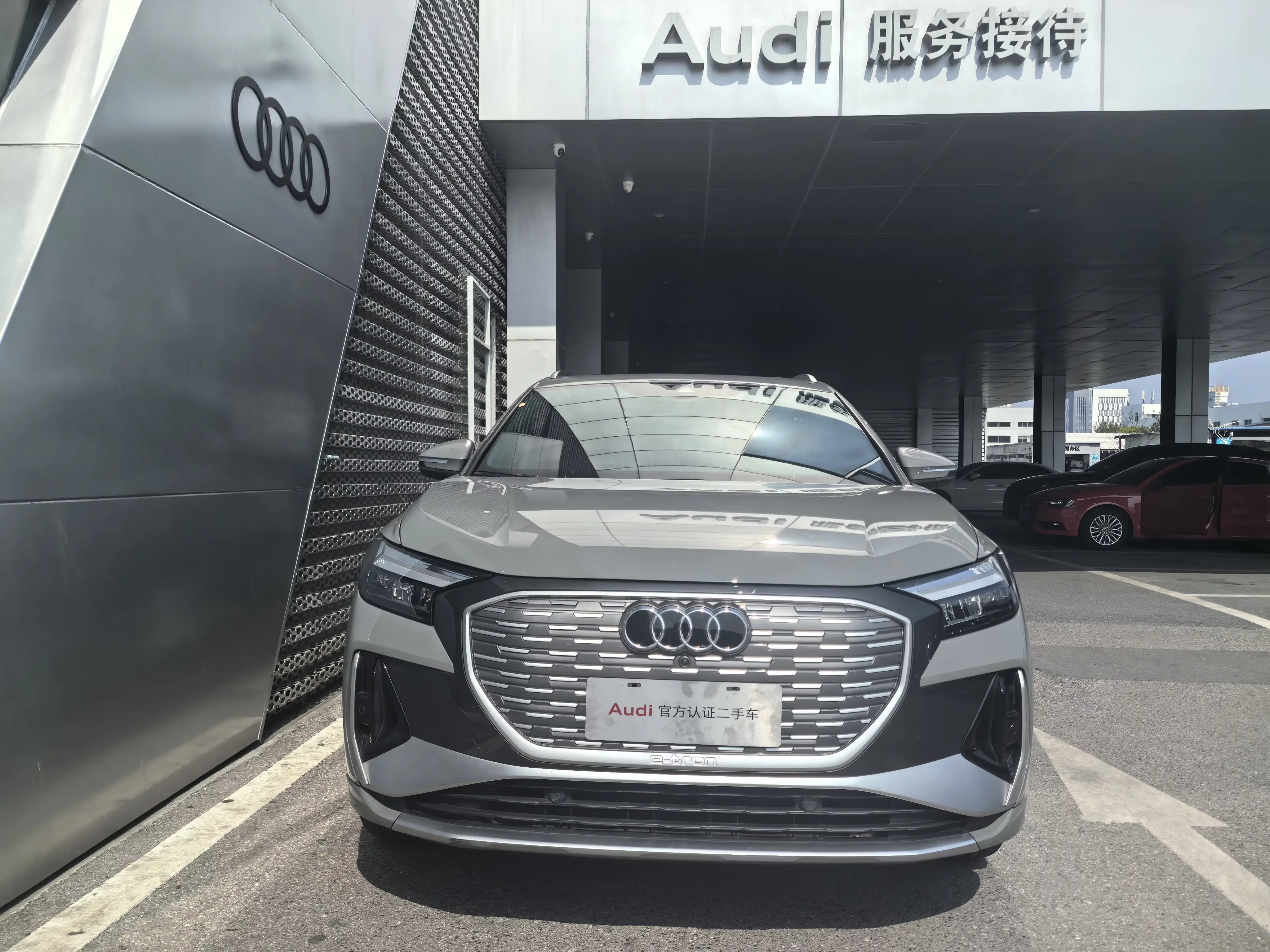 Audi Q4 e-tron