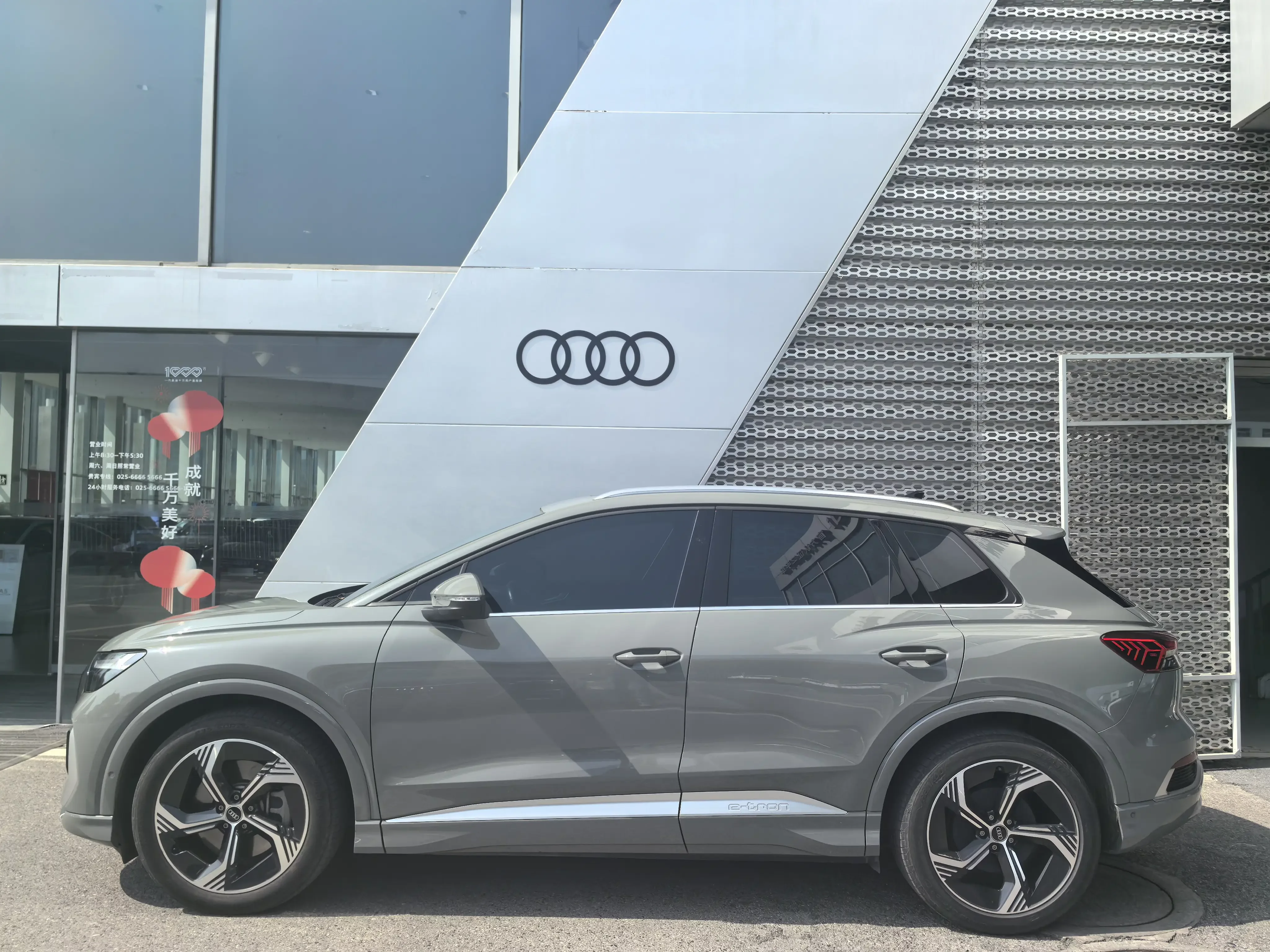 Audi Q4 e-tron
