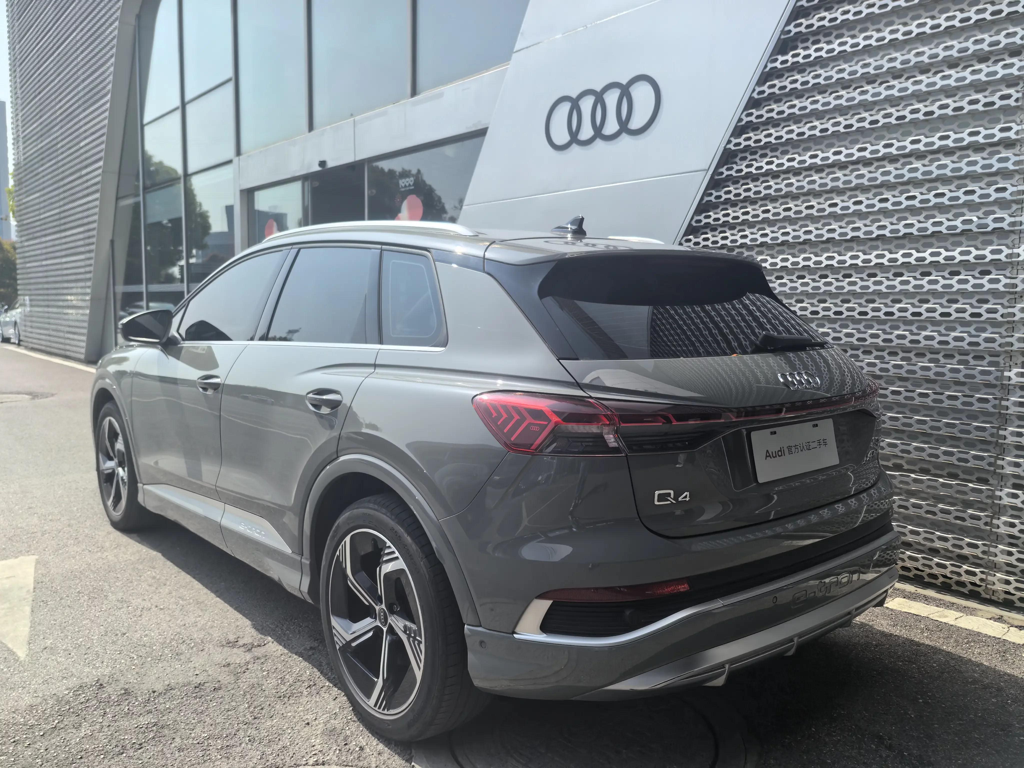 Audi Q4 e-tron