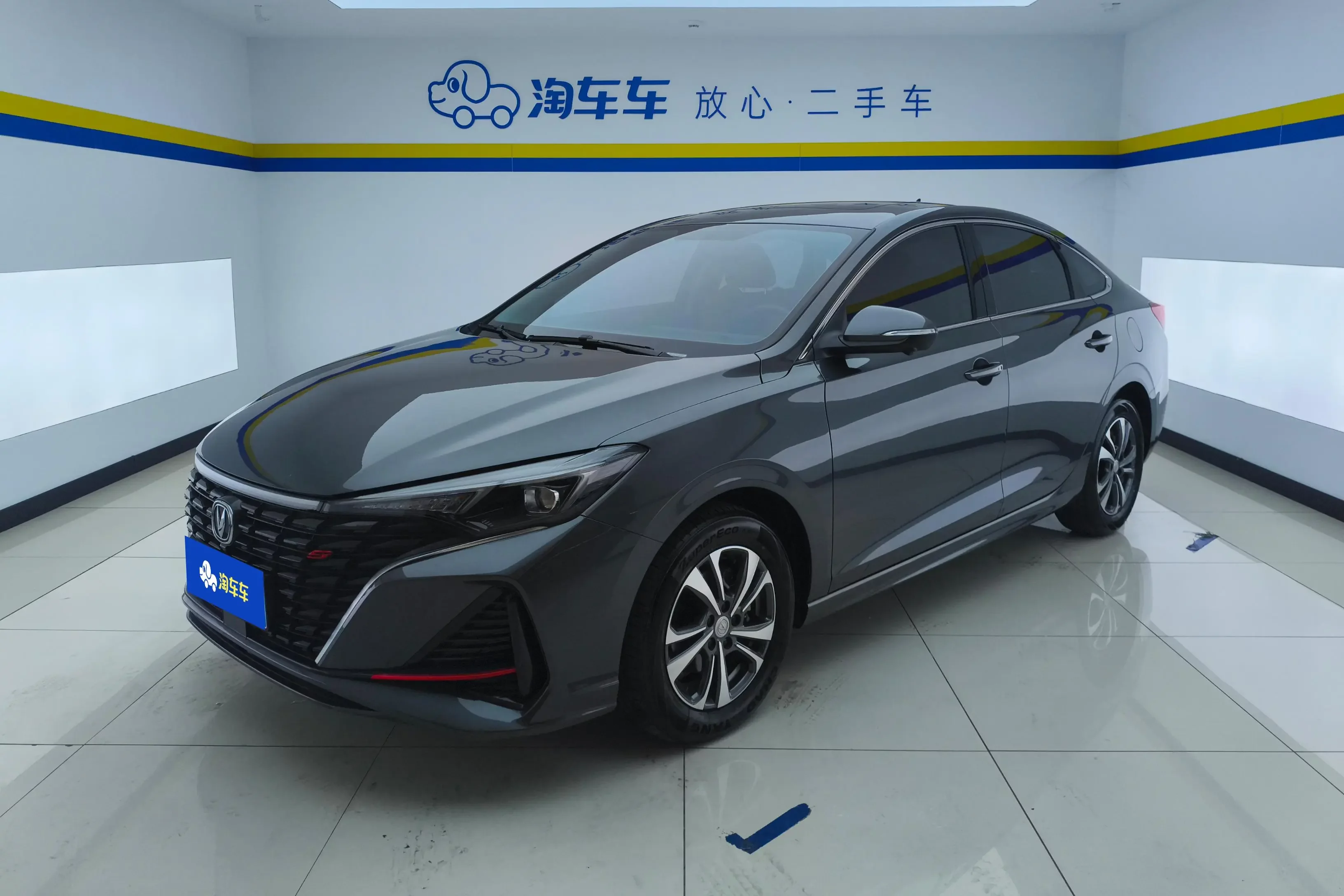 Changan Escape