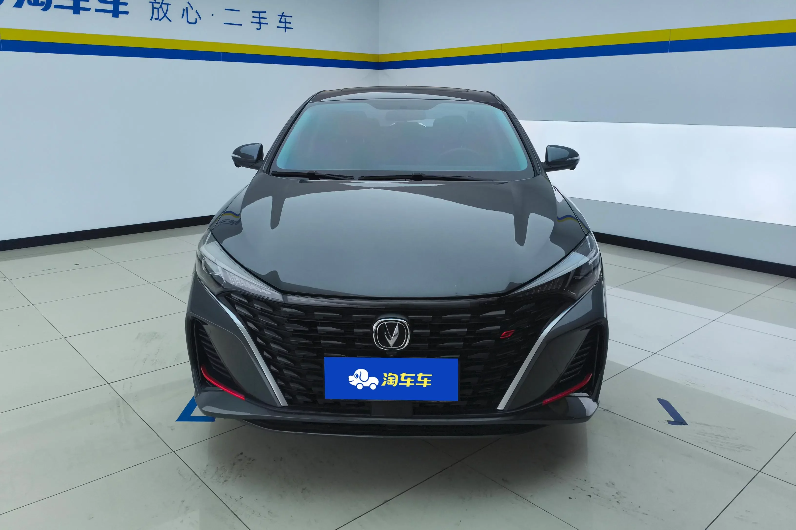 Changan Escape