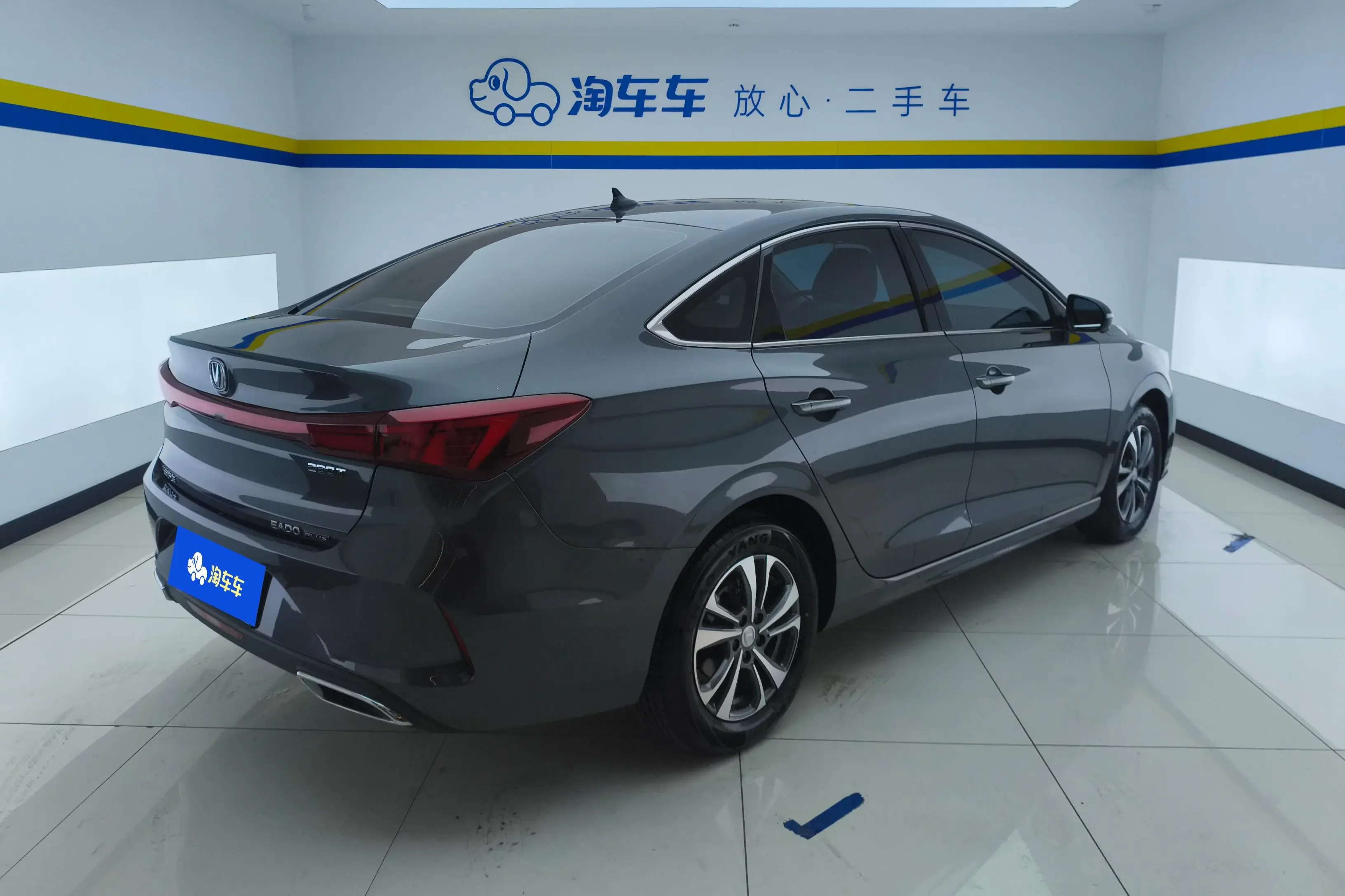Changan Escape