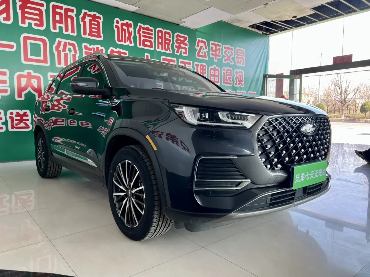 Chery Tiggo 8 PLUS