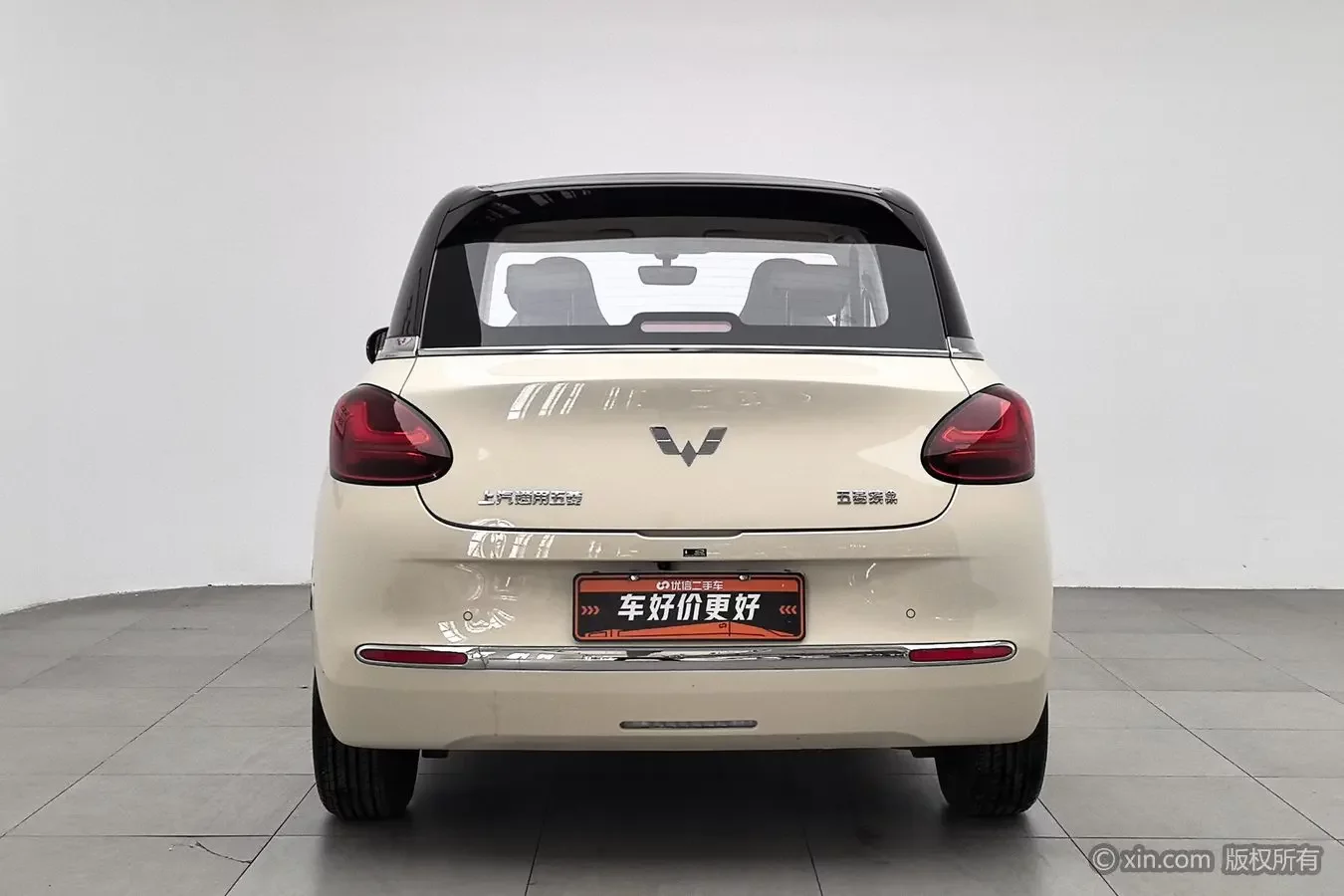 Wuling Bingo