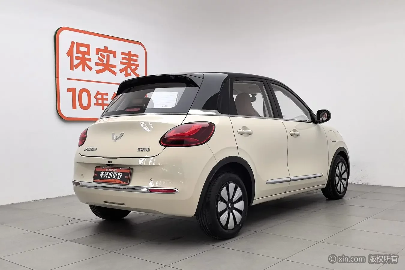 Wuling Bingo