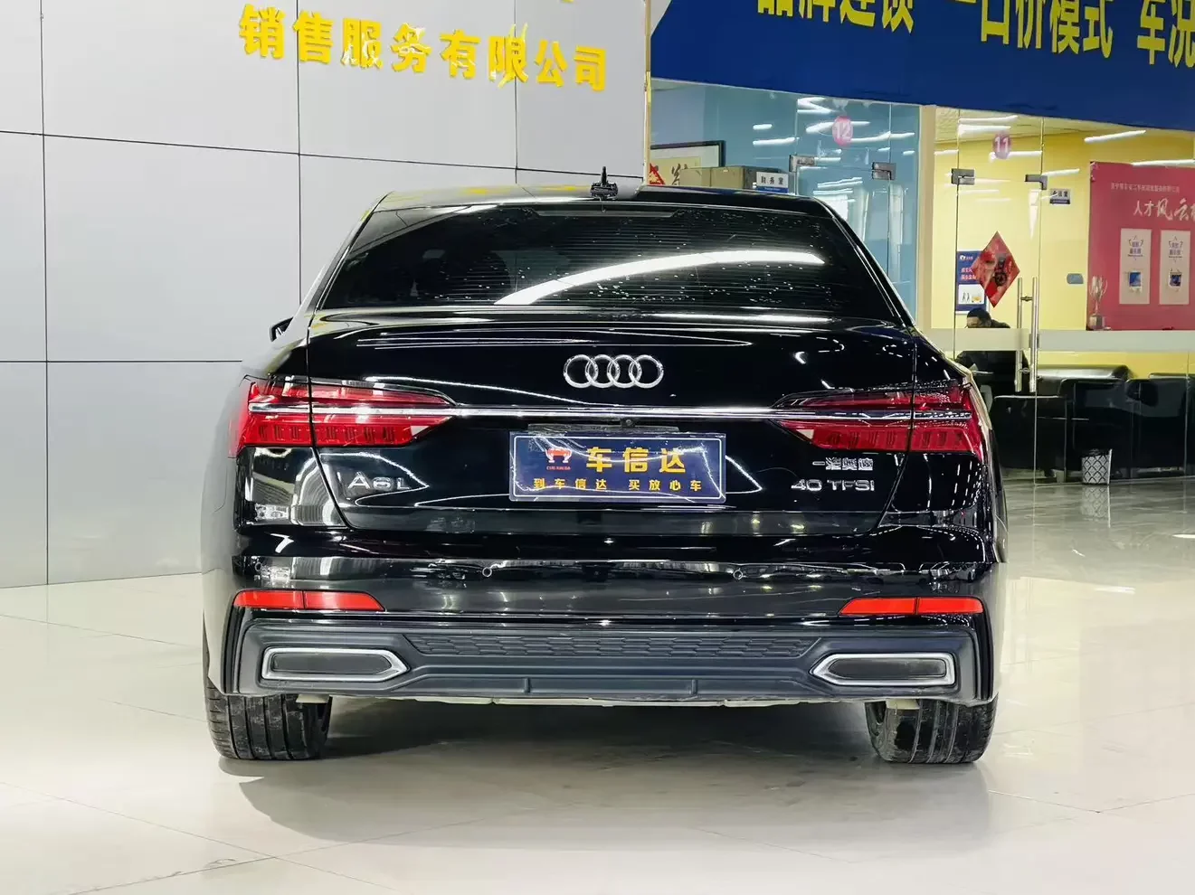 Audi A6L