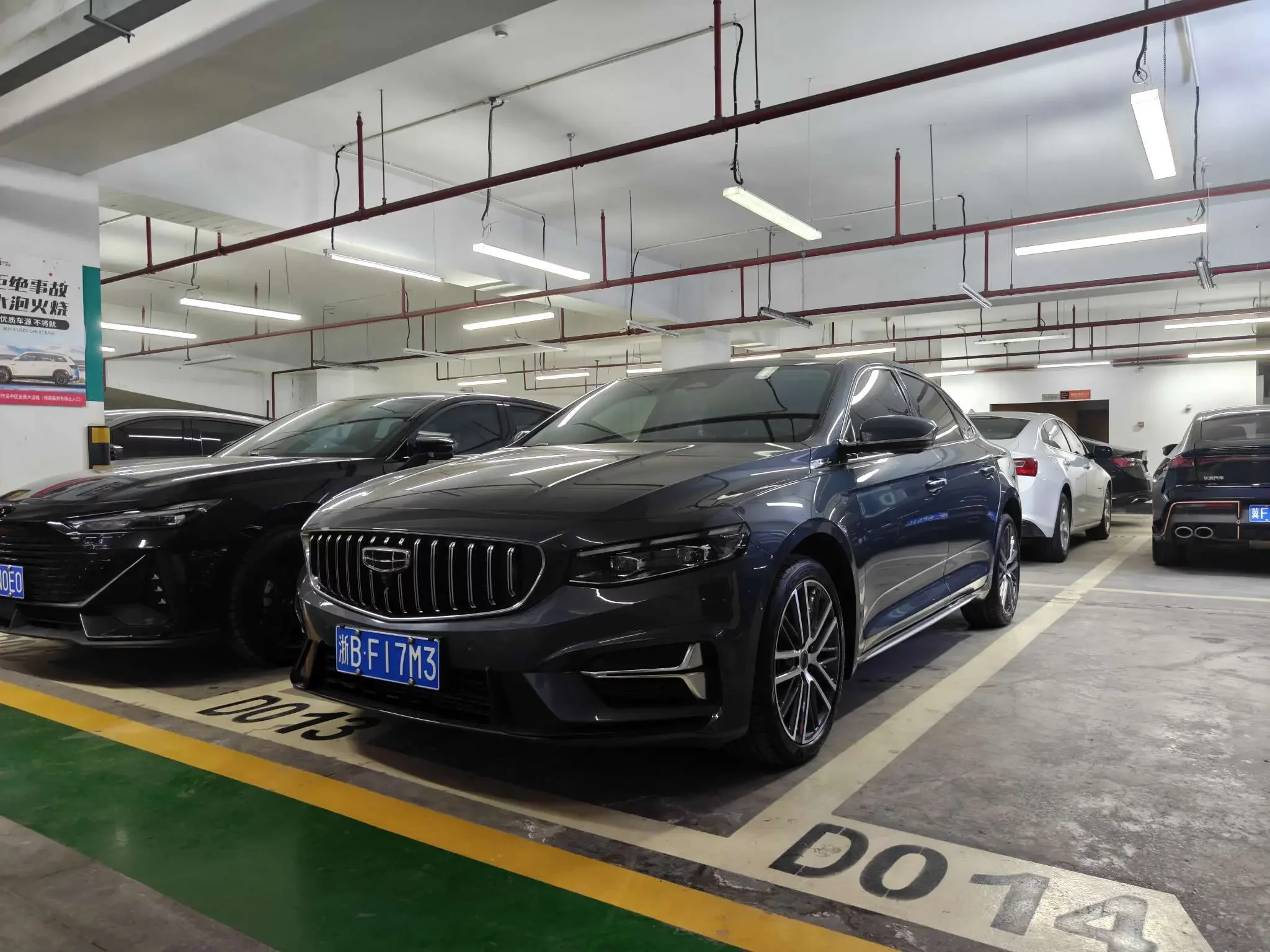 Geely Preface