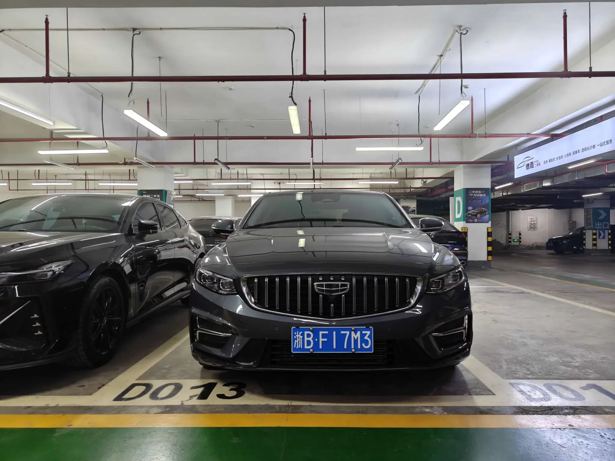Geely Preface