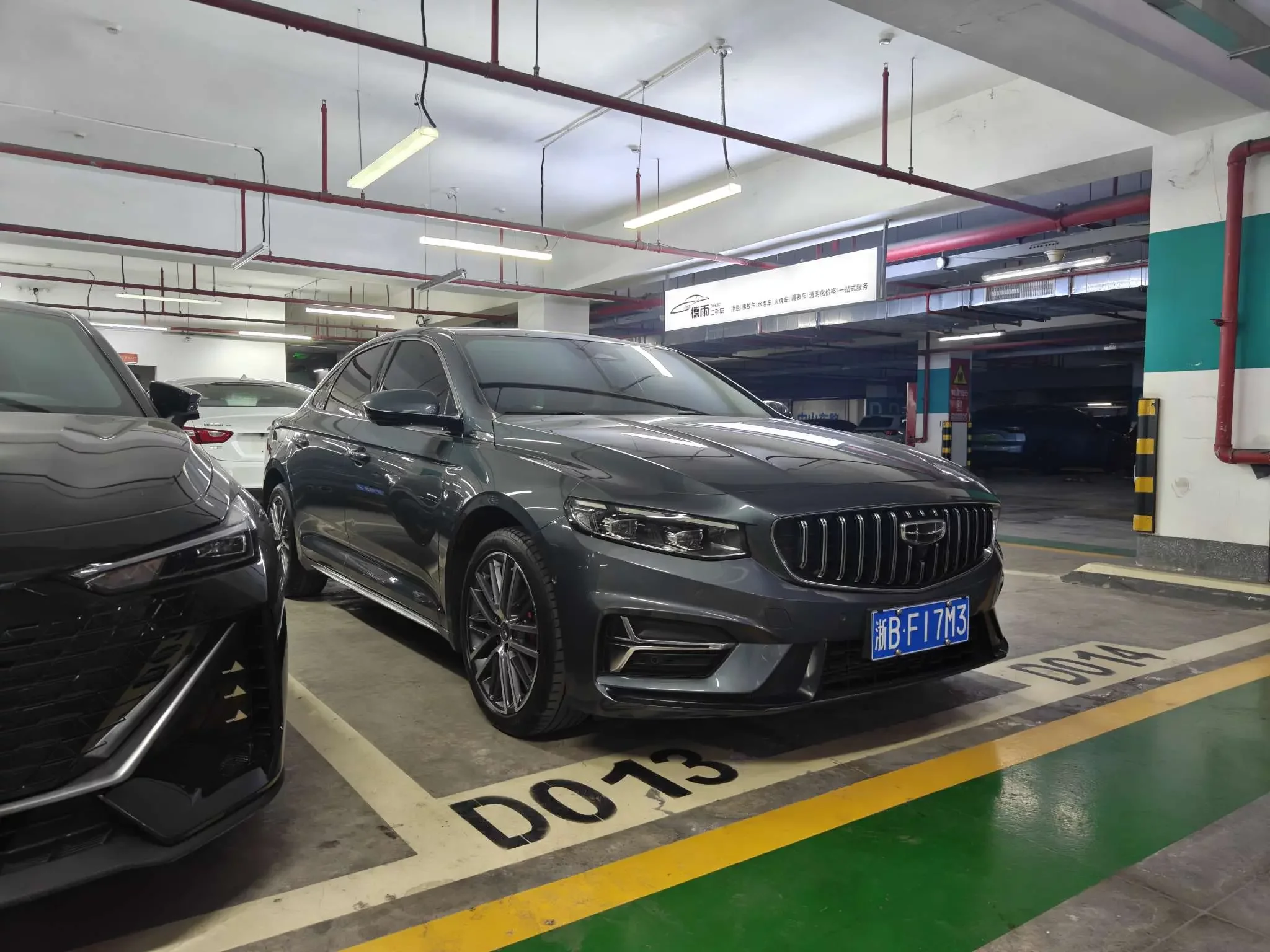 Geely Preface