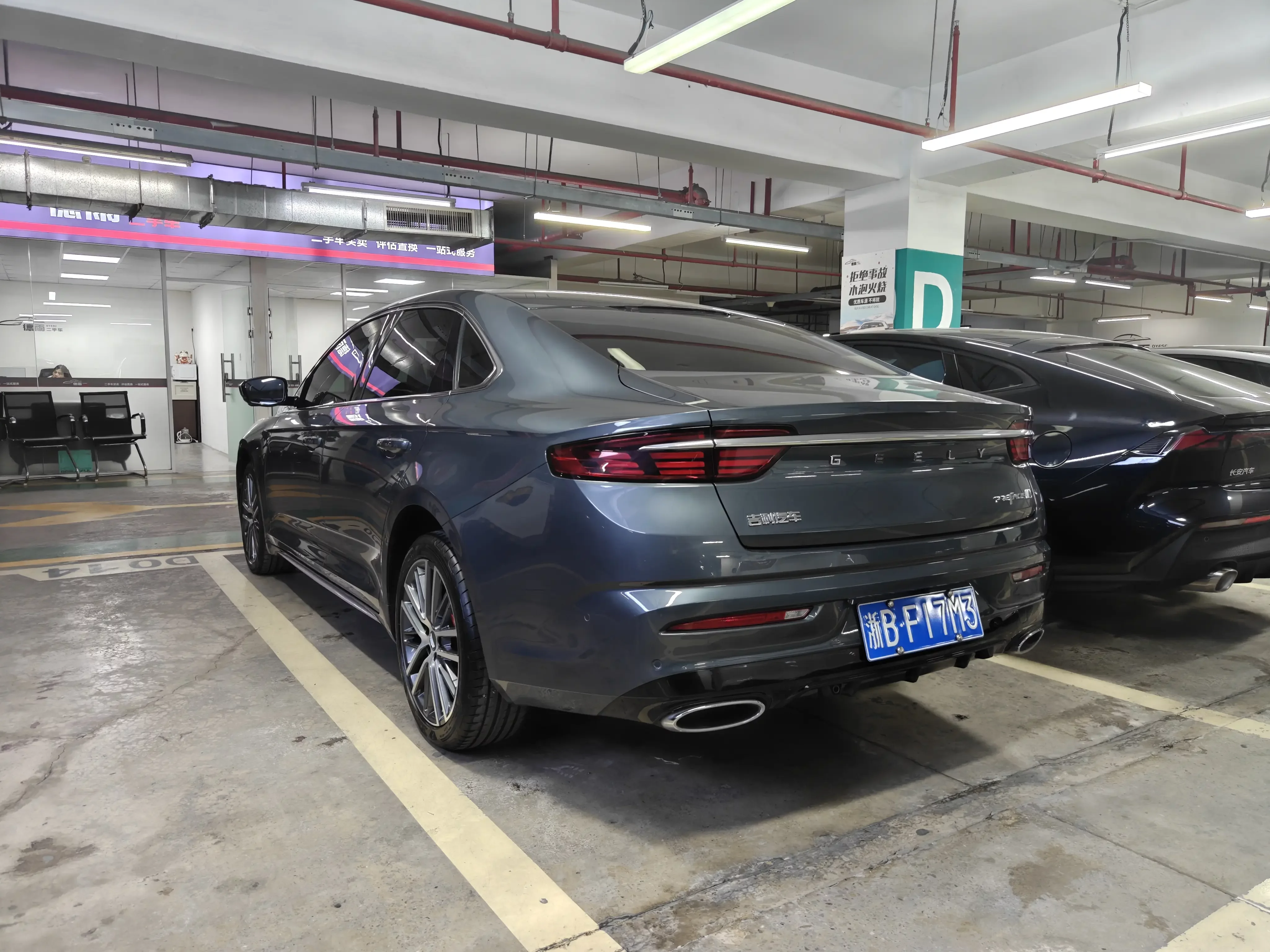Geely Preface