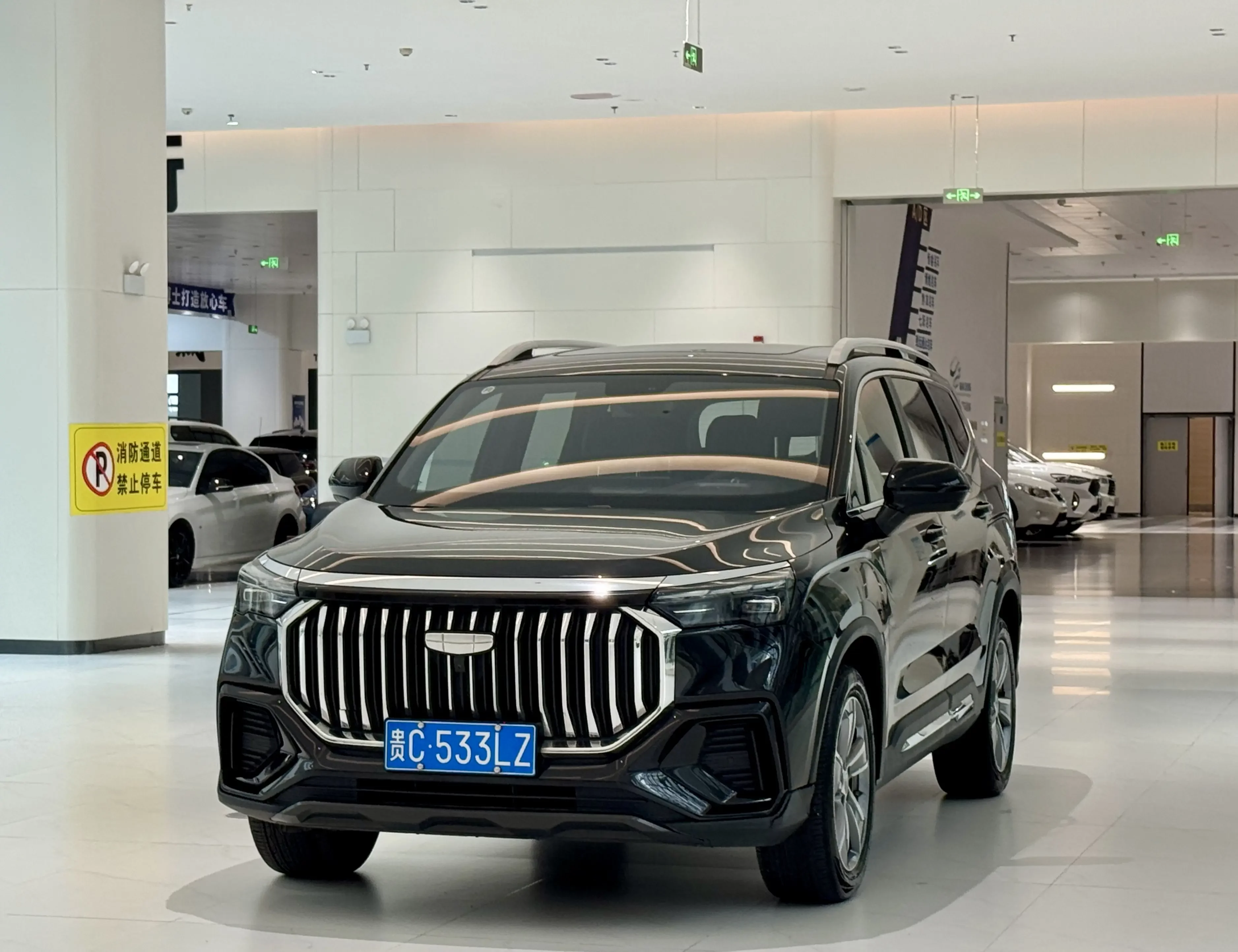 Geely Haoyue L