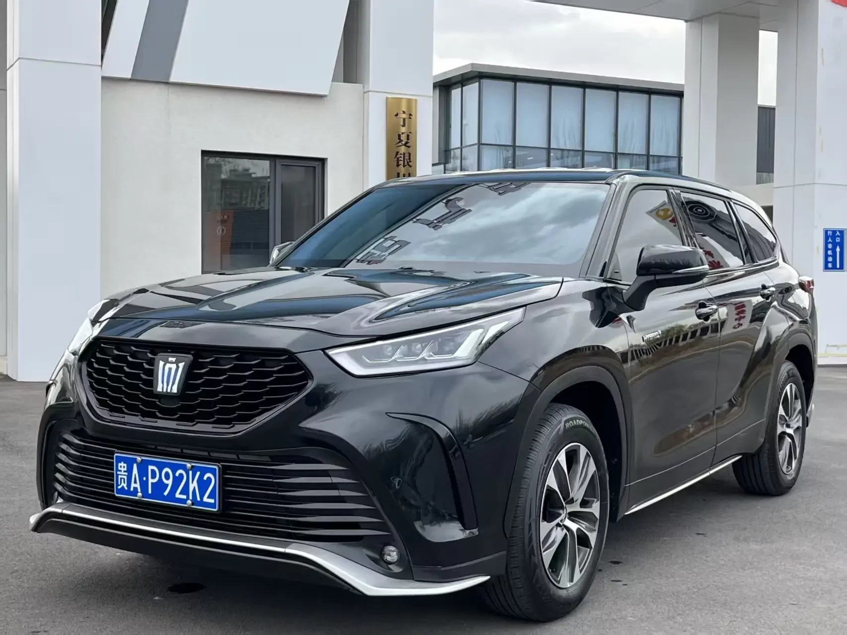 Toyota Crown Kluger