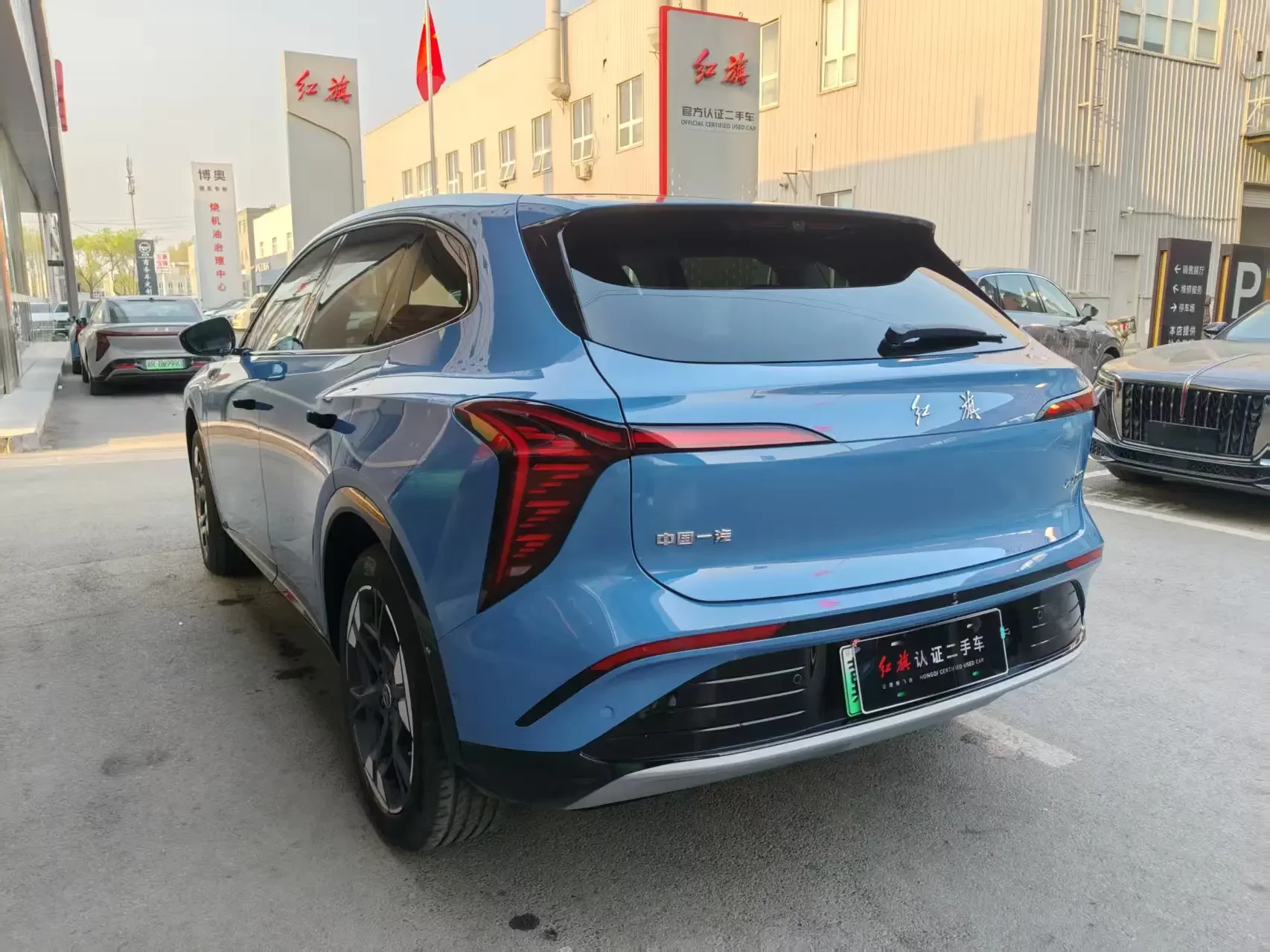 Hongqi Red Flag Tiangong 06