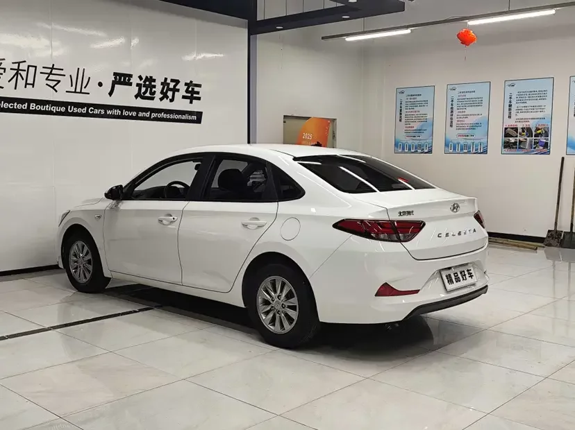 Hyundai Joyful