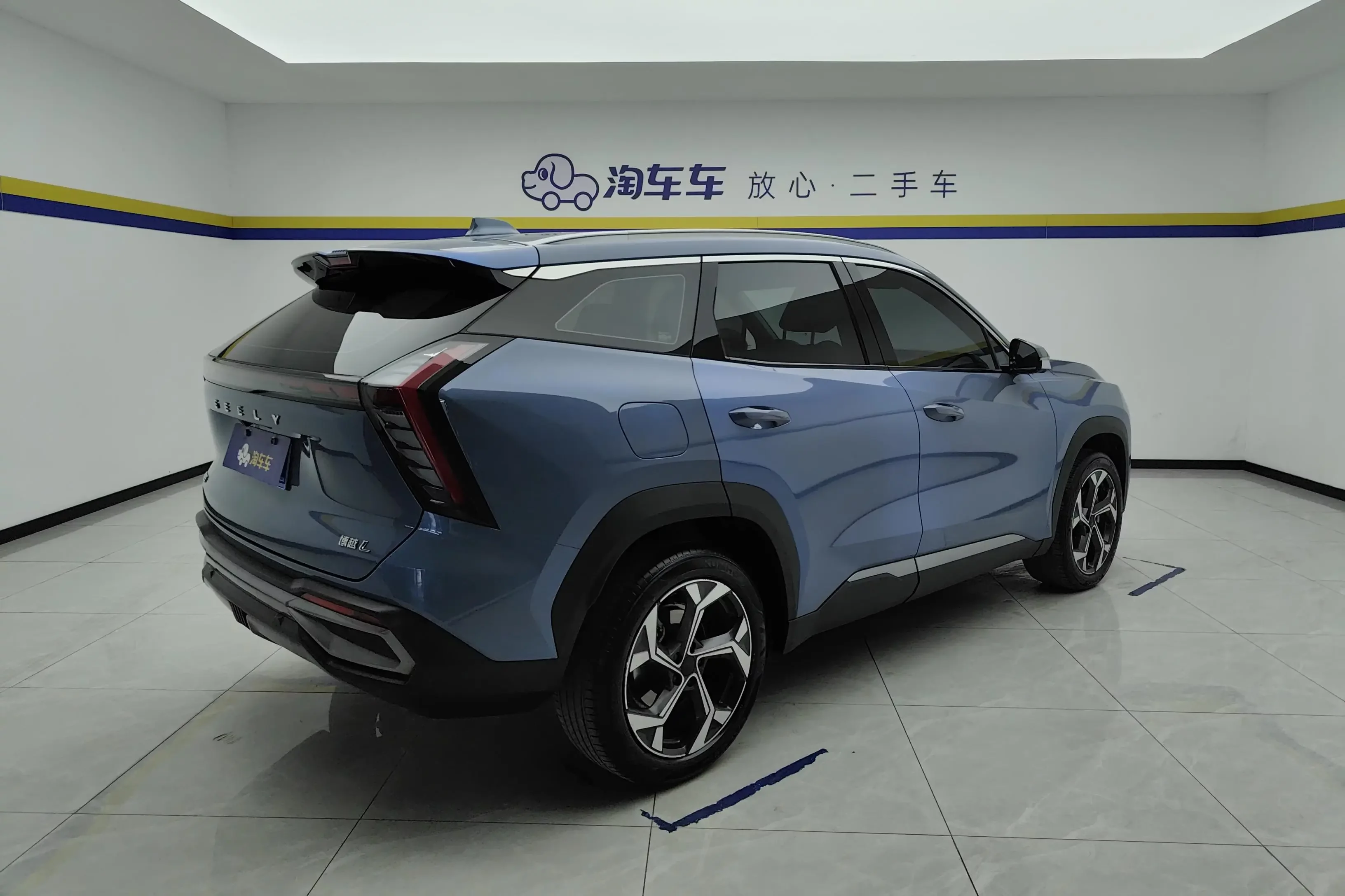 Geely Atlas L