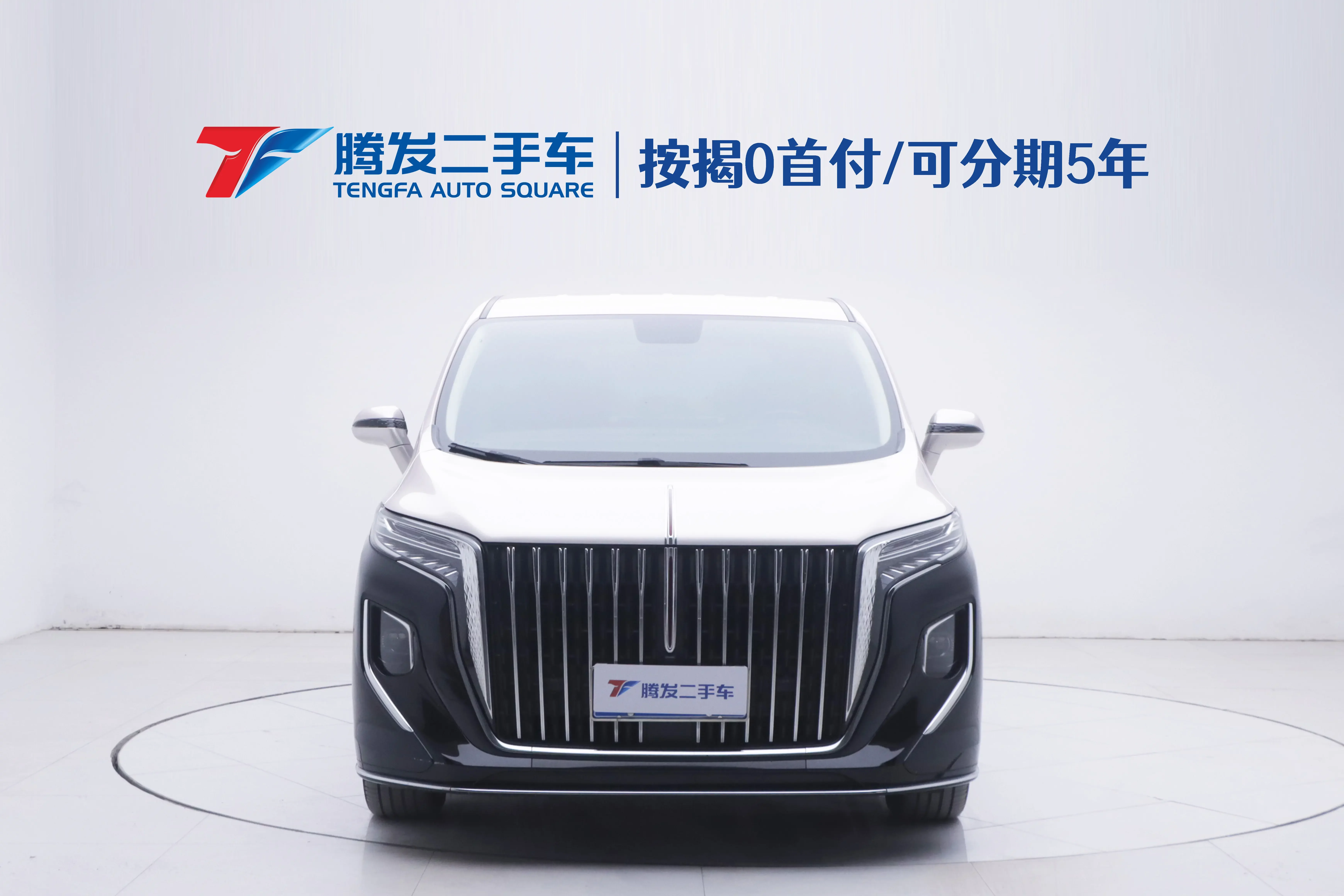 Hongqi HQ9