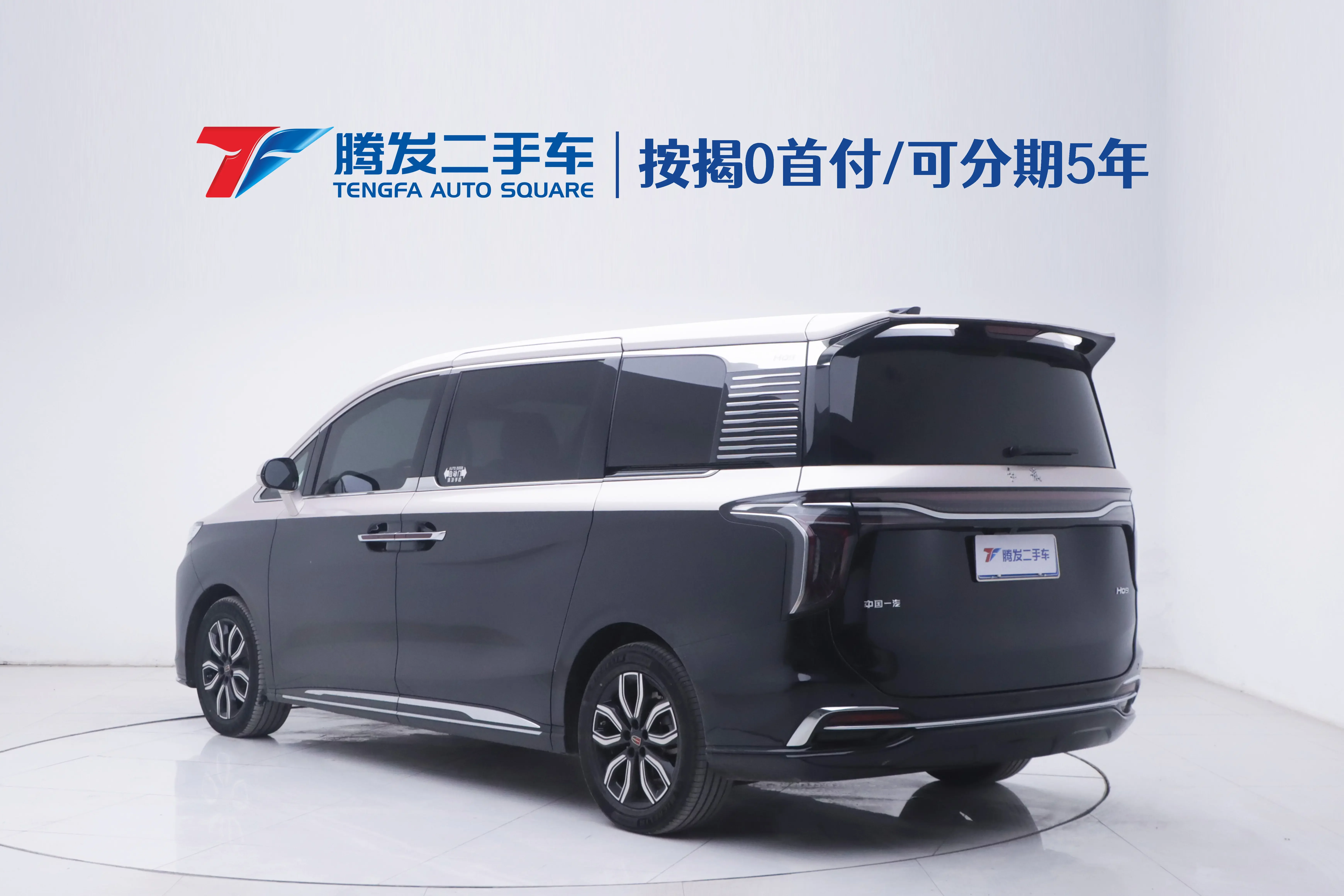 Hongqi HQ9