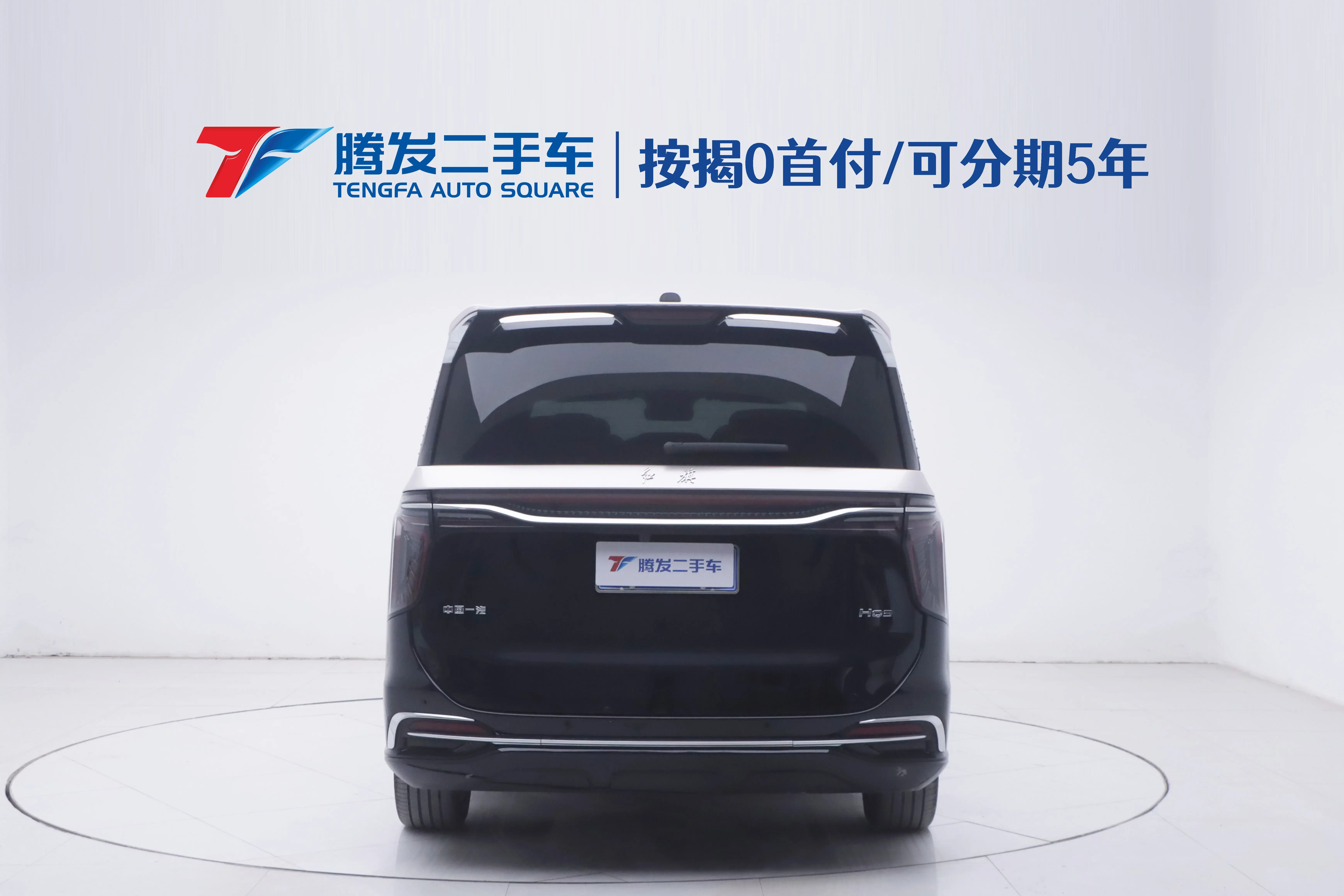 Hongqi HQ9