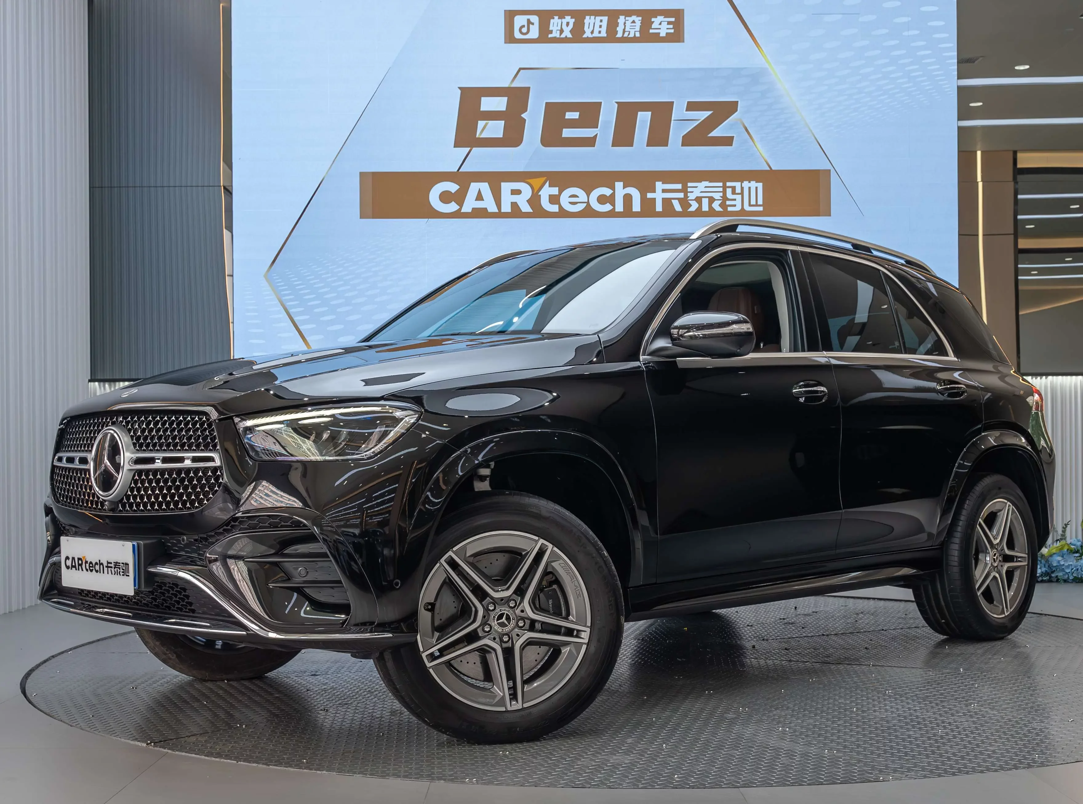 Mercedes-Benz GLE (Imported)