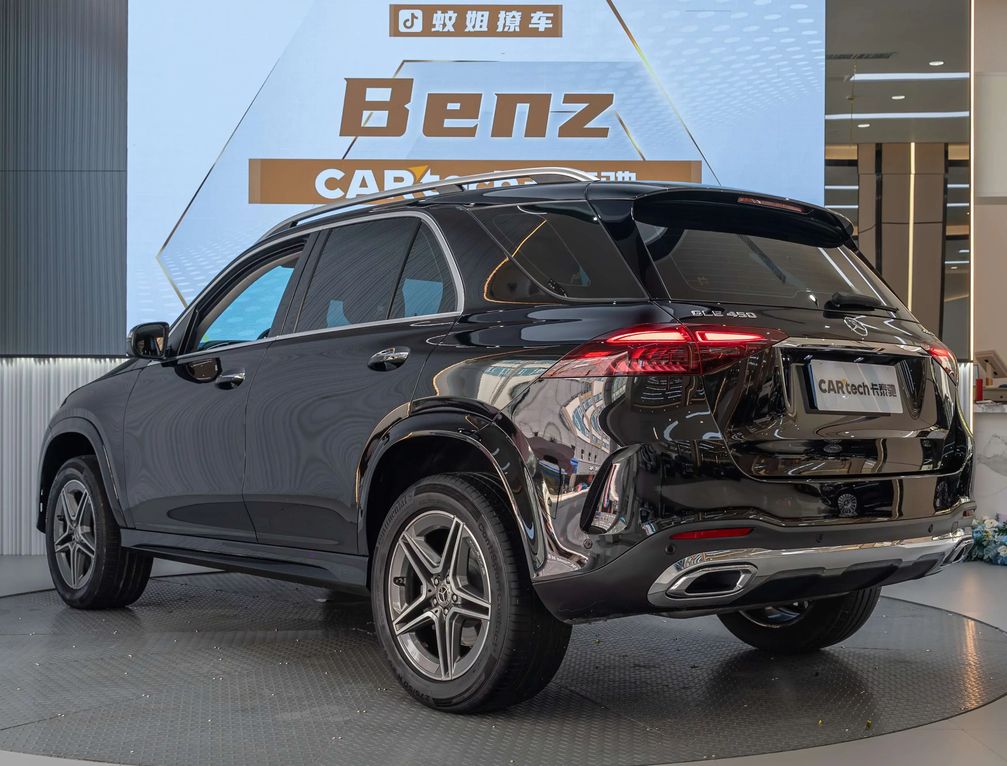 Mercedes-Benz GLE (Imported)