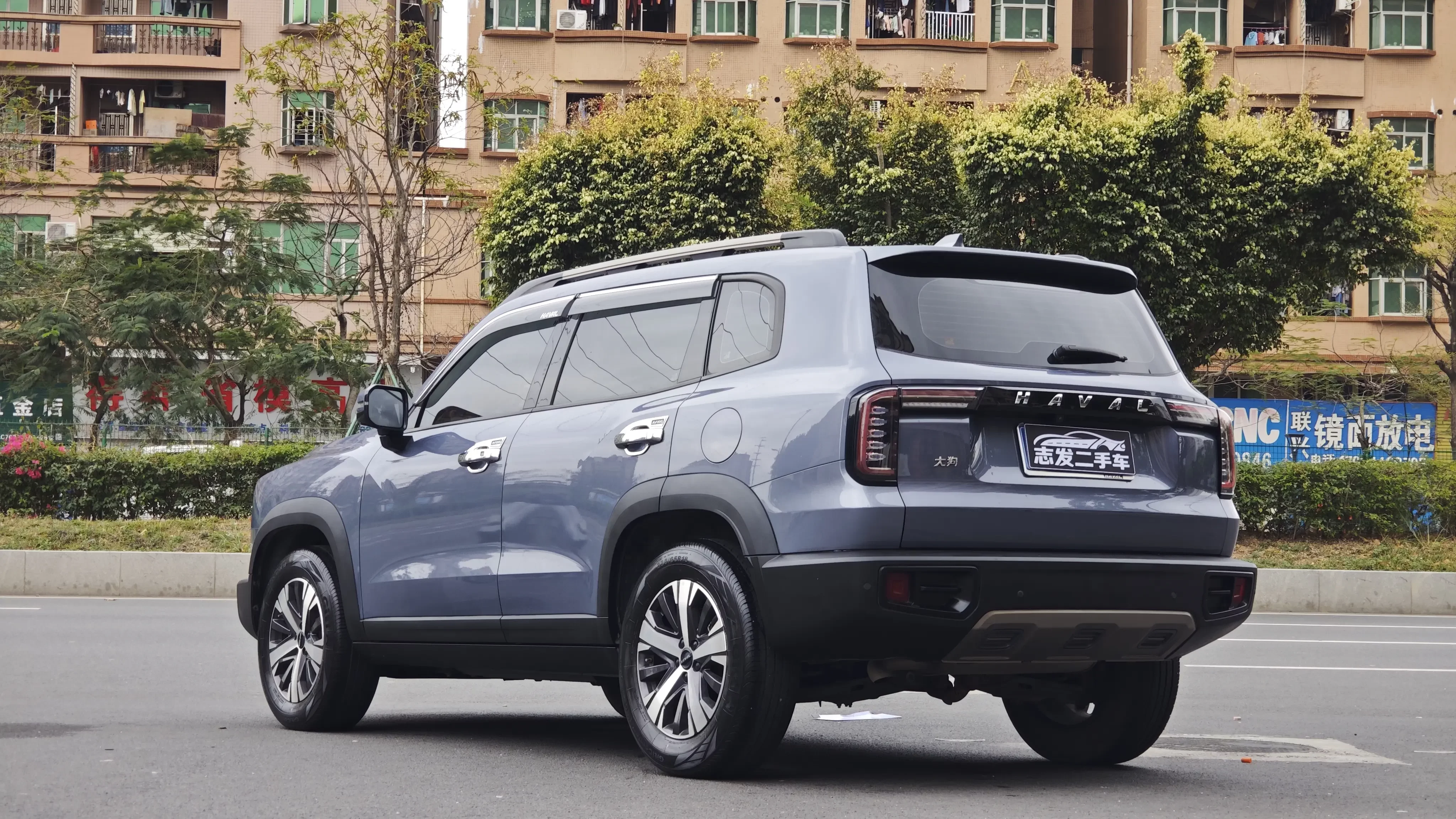 Haval Dargo