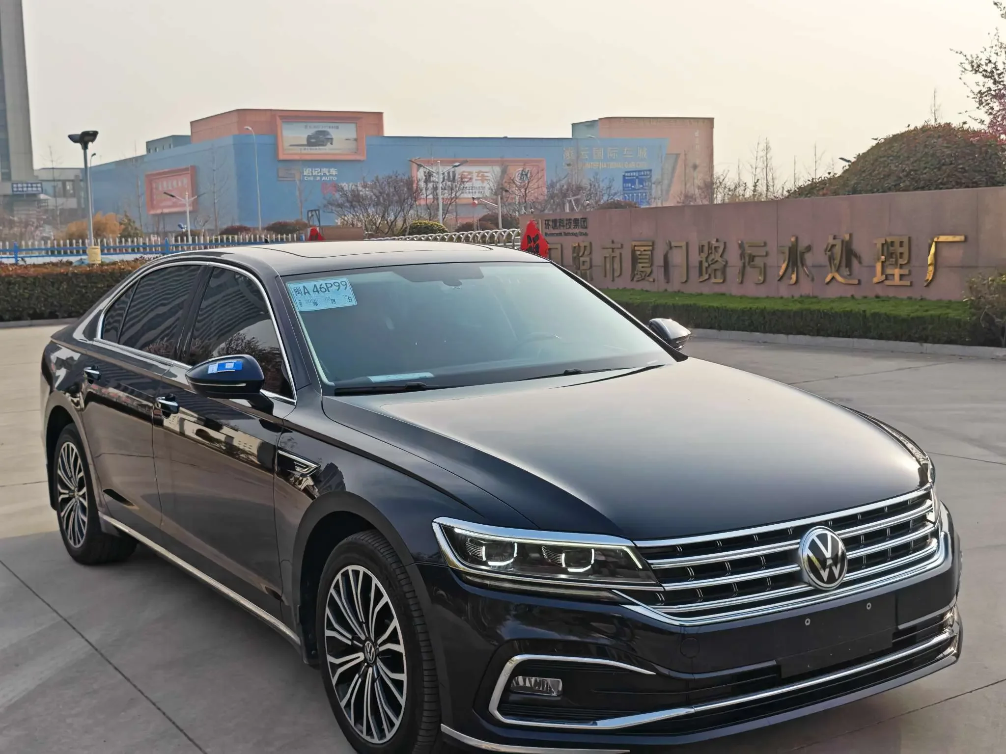 Volkswagen Hui Ang
