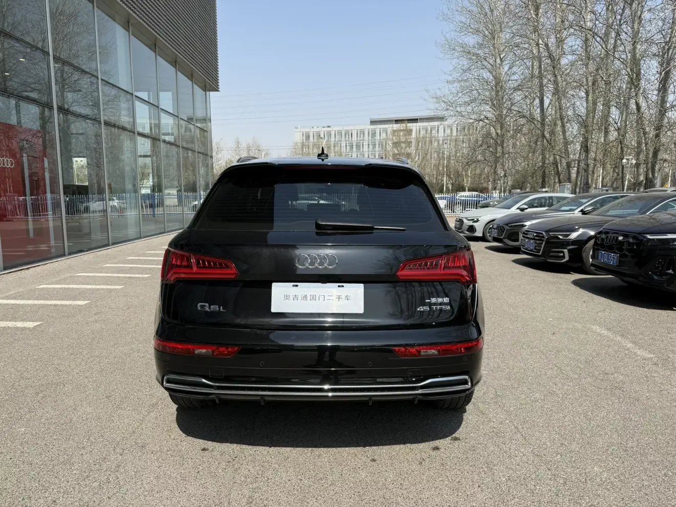 Audi Q5L