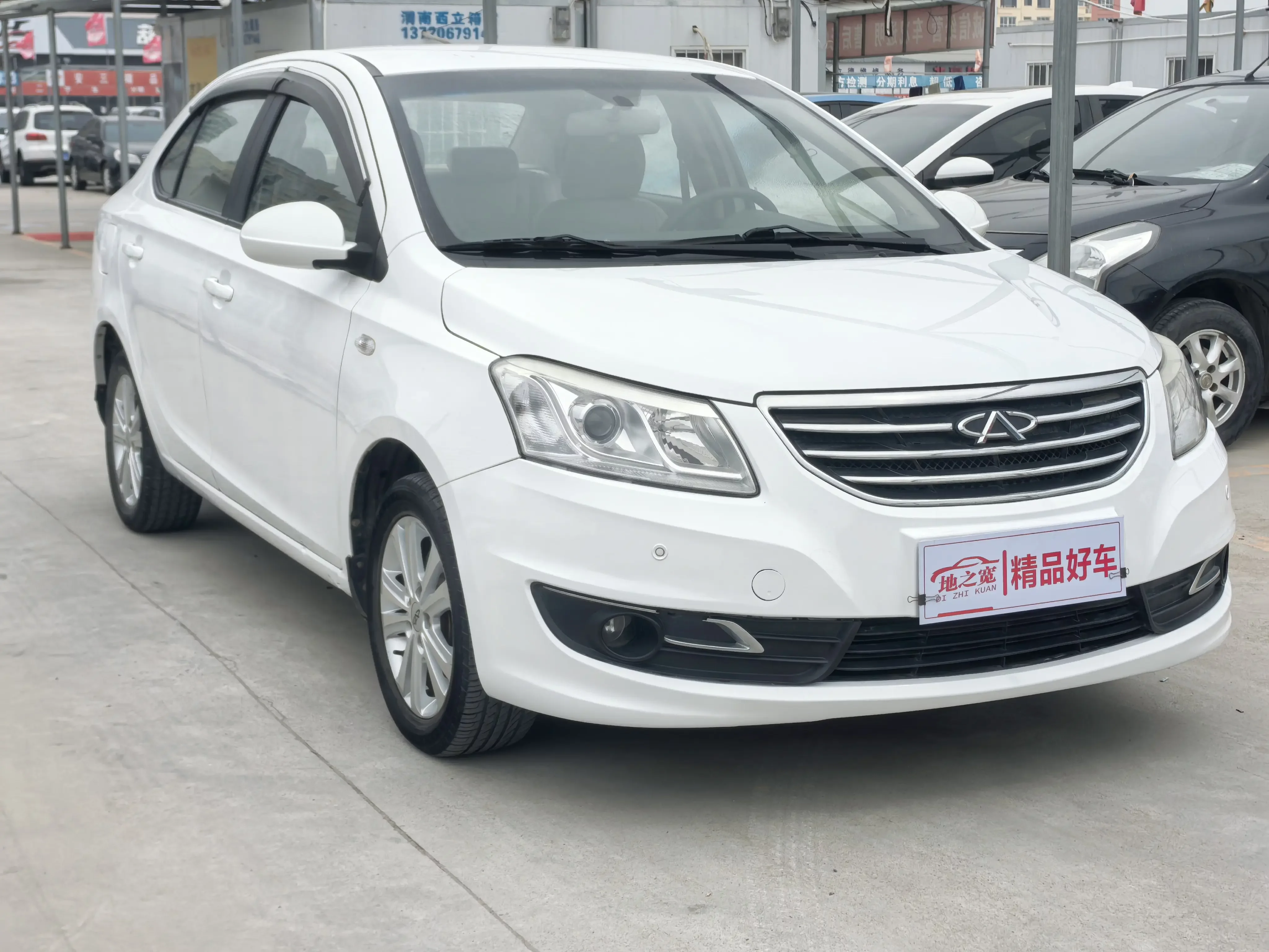 Chery E3
