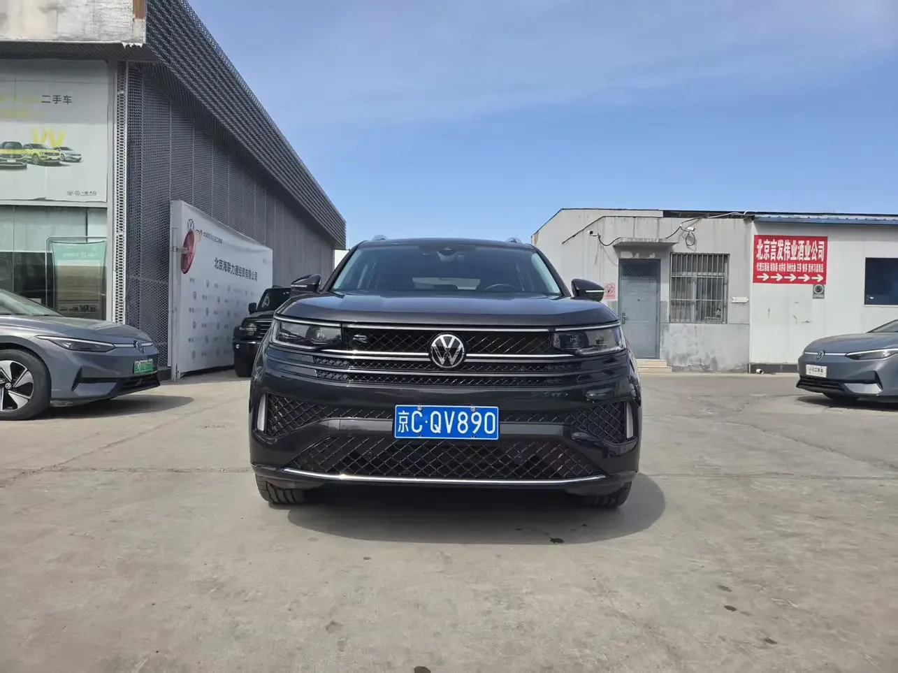 Volkswagen patrol