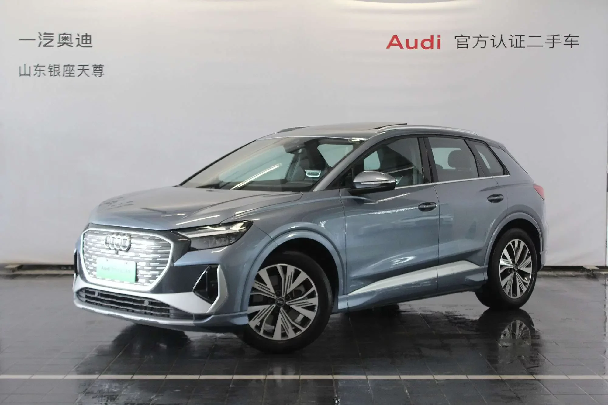 Audi Q4 e-tron