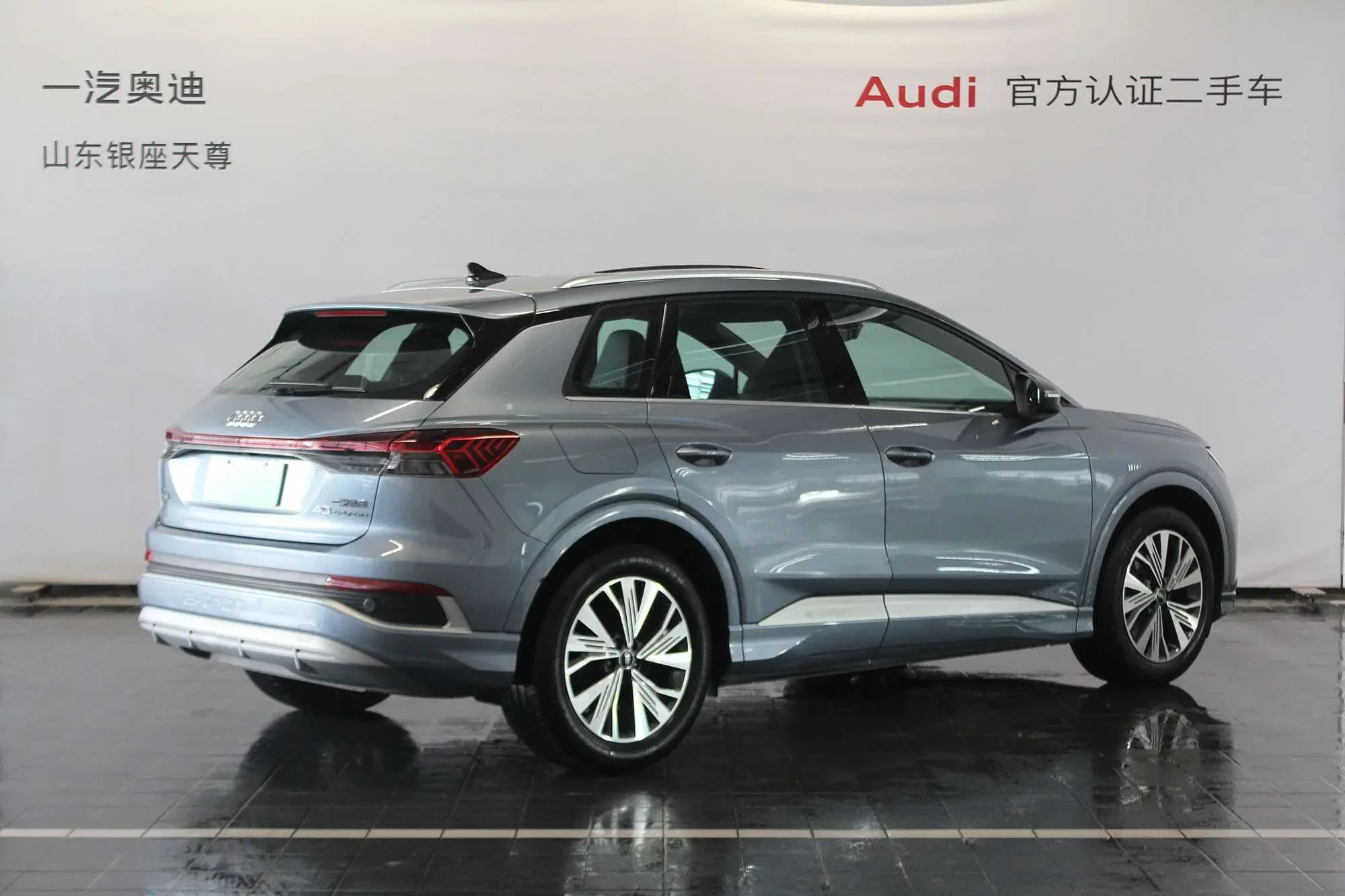 Audi Q4 e-tron