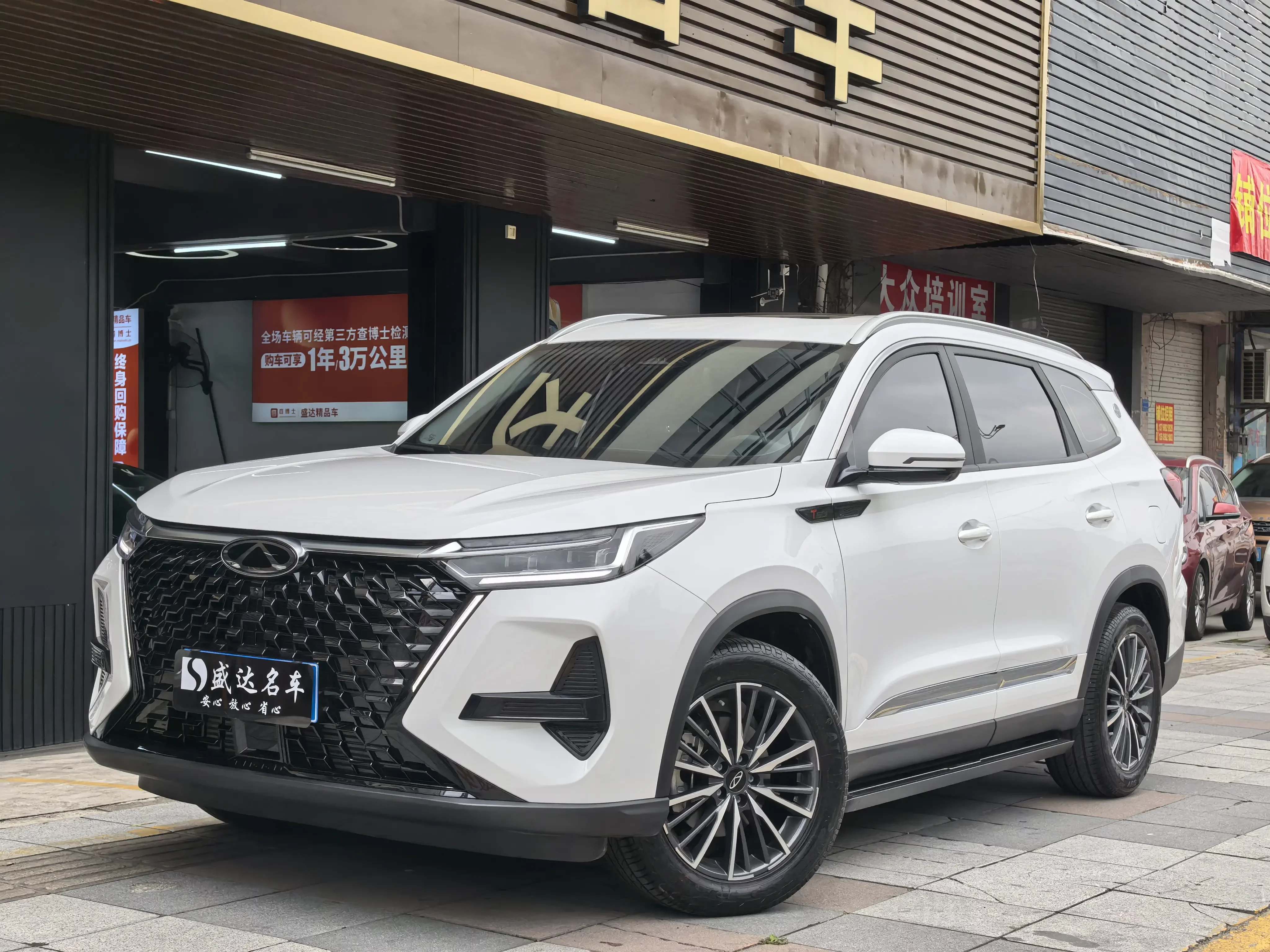 Chery Tiggo 8 PRO