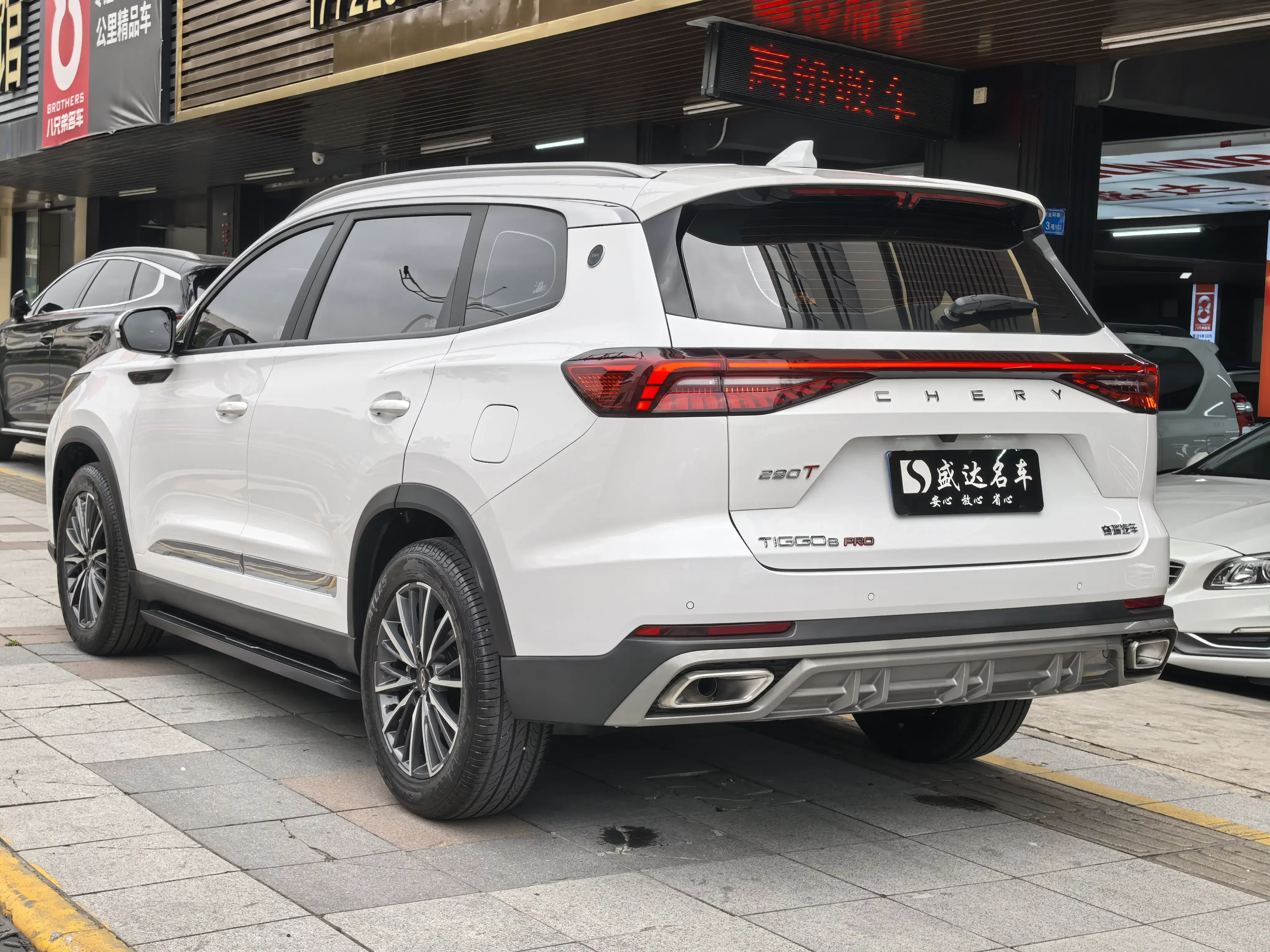 Chery Tiggo 8 PRO